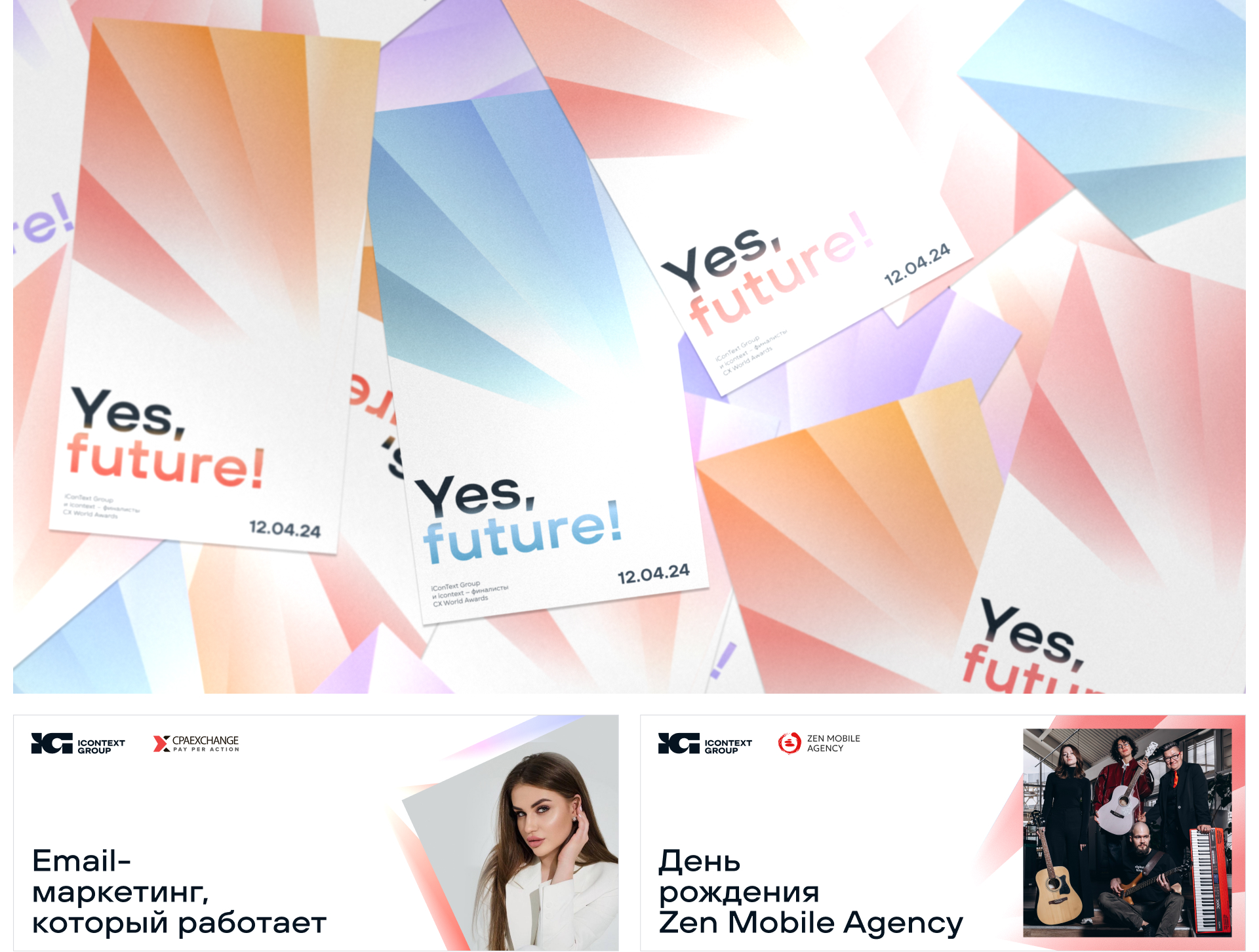 Ребрендинг iConText Group — Изображение №10 — Брендинг на Dprofile