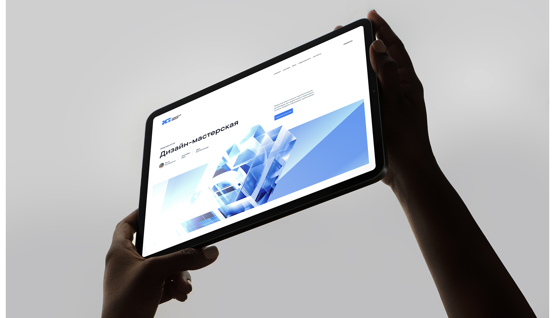 Ребрендинг iConText Group — Изображение №12 — Брендинг на Dprofile