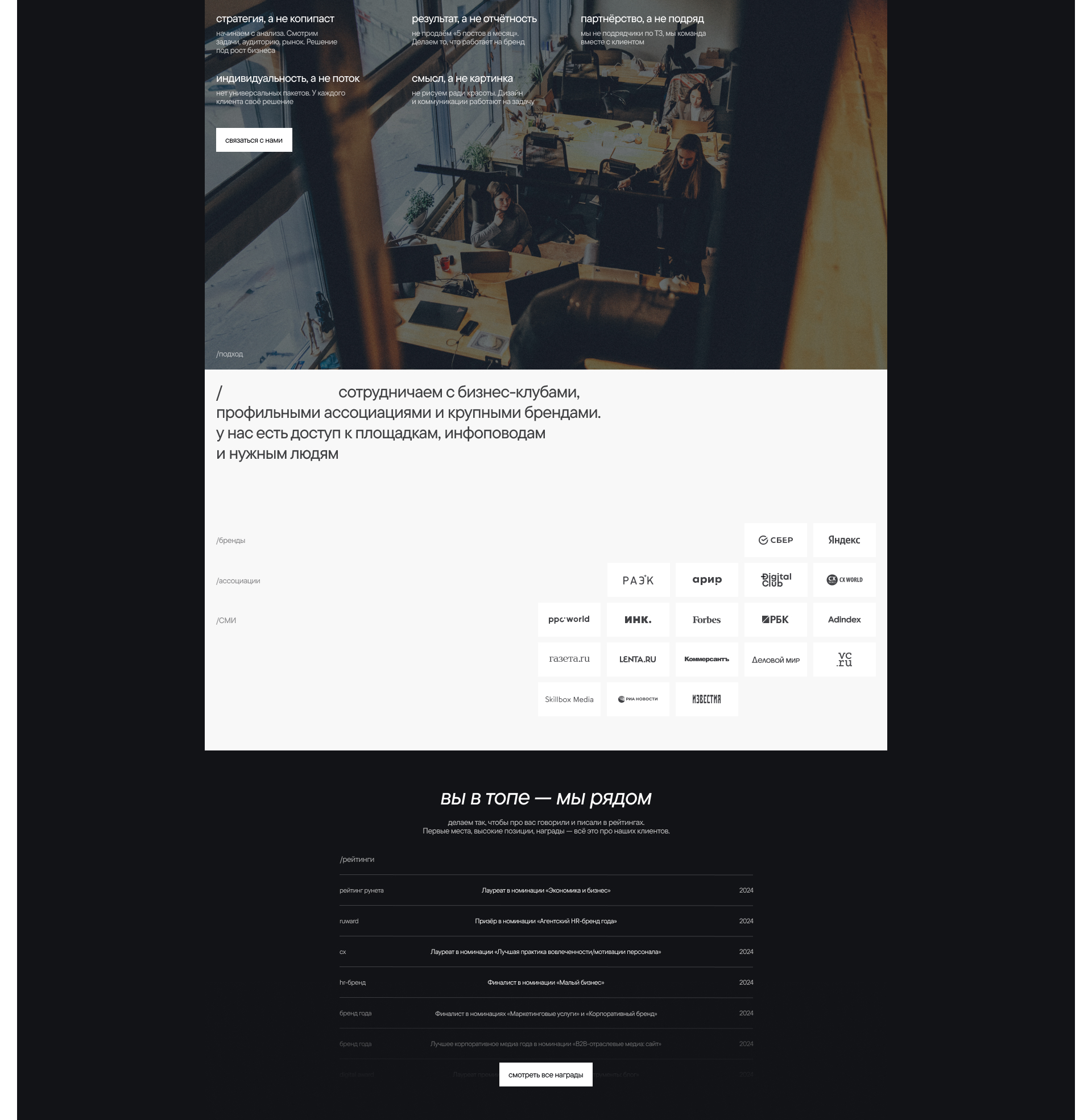 /экшн — Изображение №4 — Интерфейсы, Брендинг на Dprofile