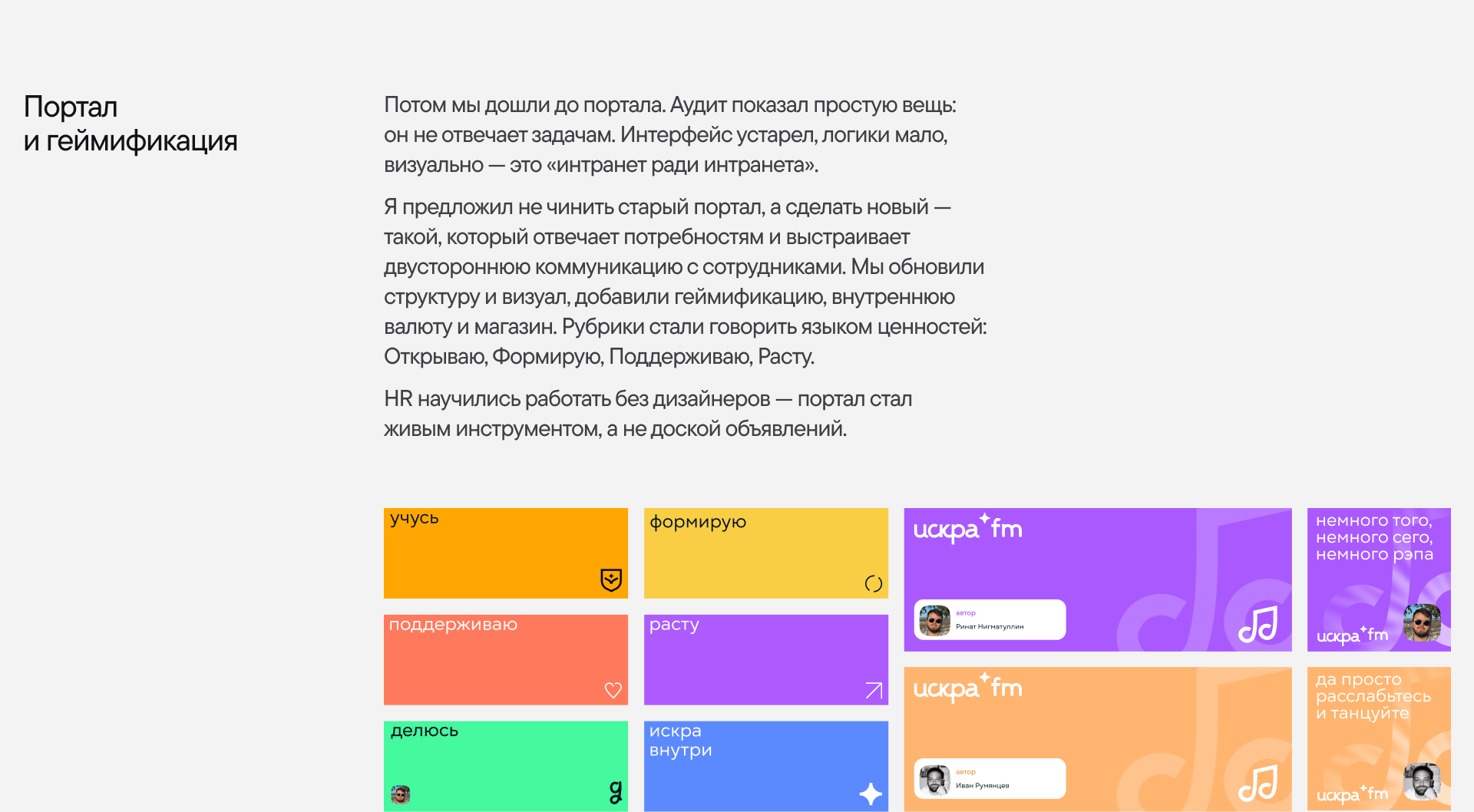 Из символов выросла культура. Из культуры — бренд. — Изображение №4 — Брендинг на Dprofile
