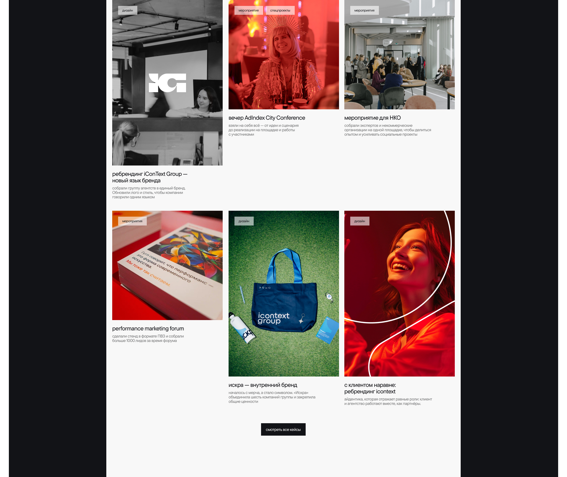 /экшн — Изображение №3 — Интерфейсы, Брендинг на Dprofile