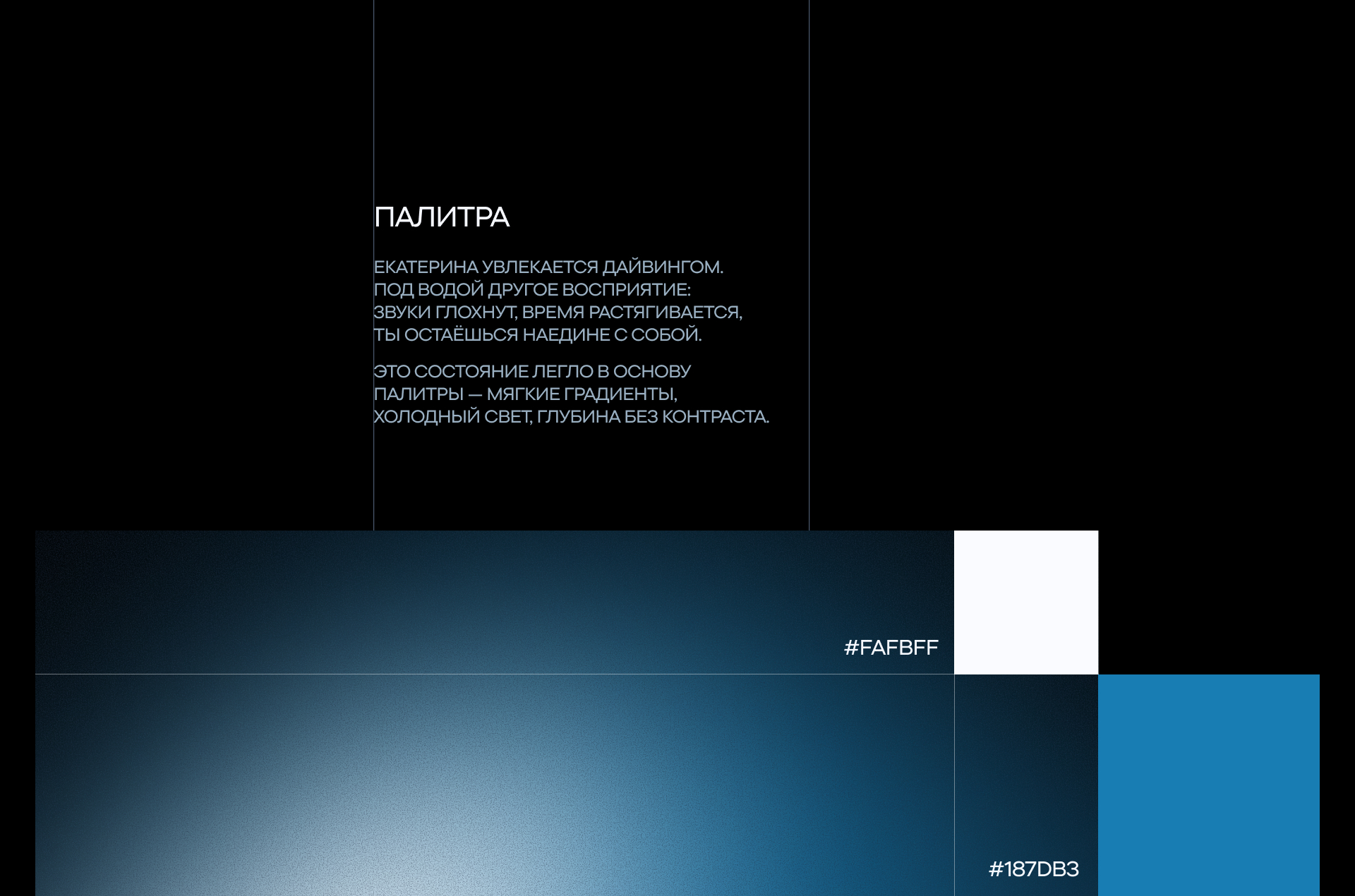 Zdes Lab — Изображение №3 — Брендинг на Dprofile