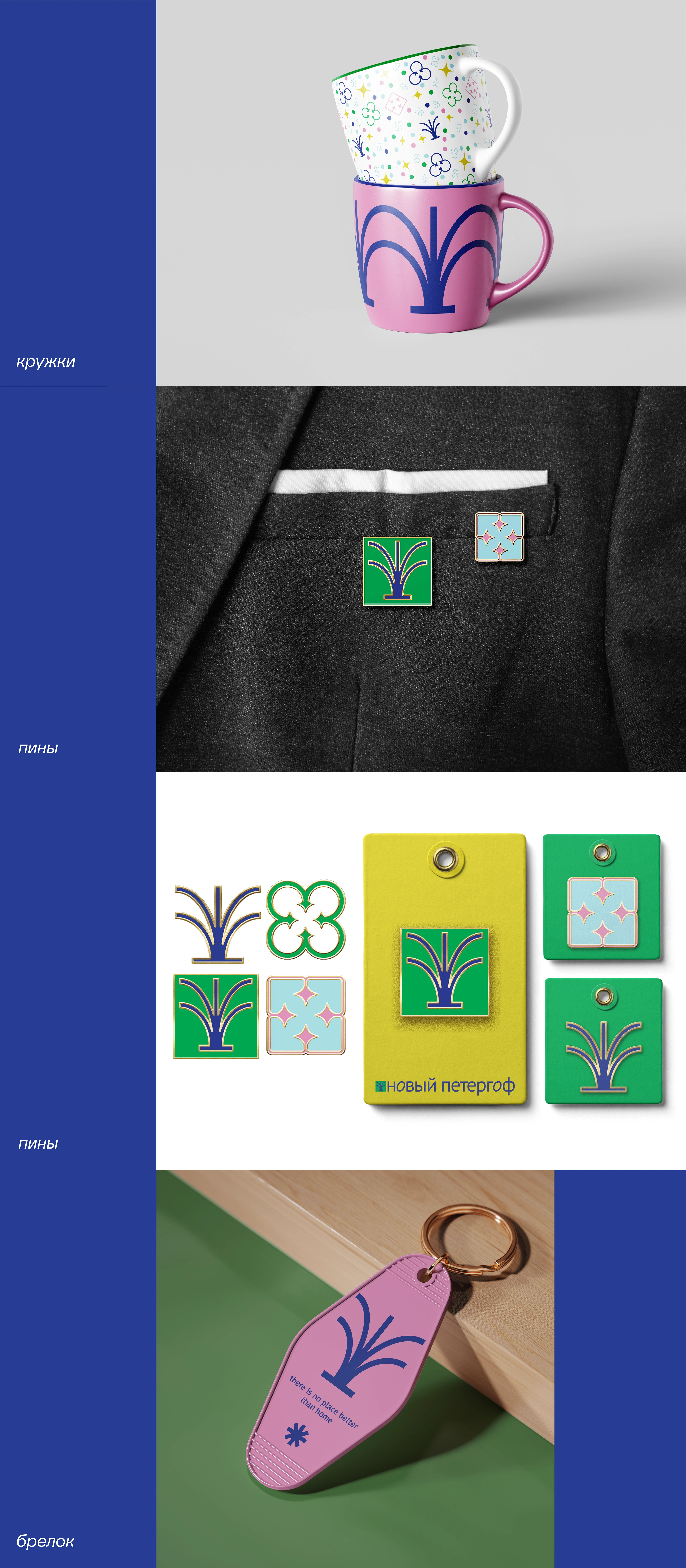 Фирменный стиль и мерч для района — Изображение №4 — Брендинг, Графика на Dprofile