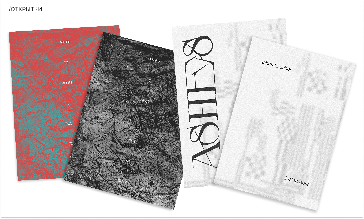 Визуальная айдентика выставки — Изображение №12 — Графика на Dprofile