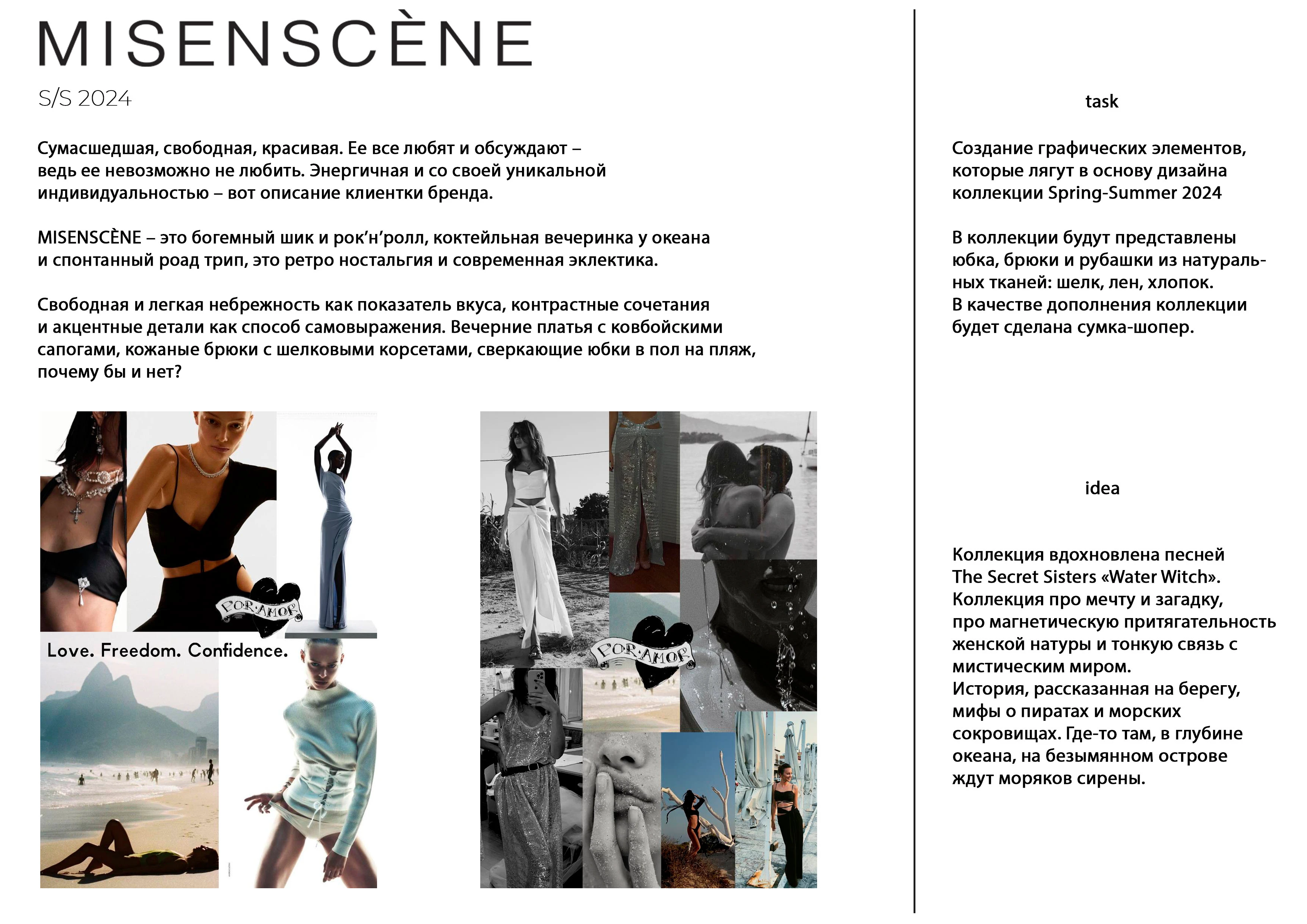 Иллюстрации для бренда одежды — Изображение №2 — Иллюстрация, Графика на Dprofile