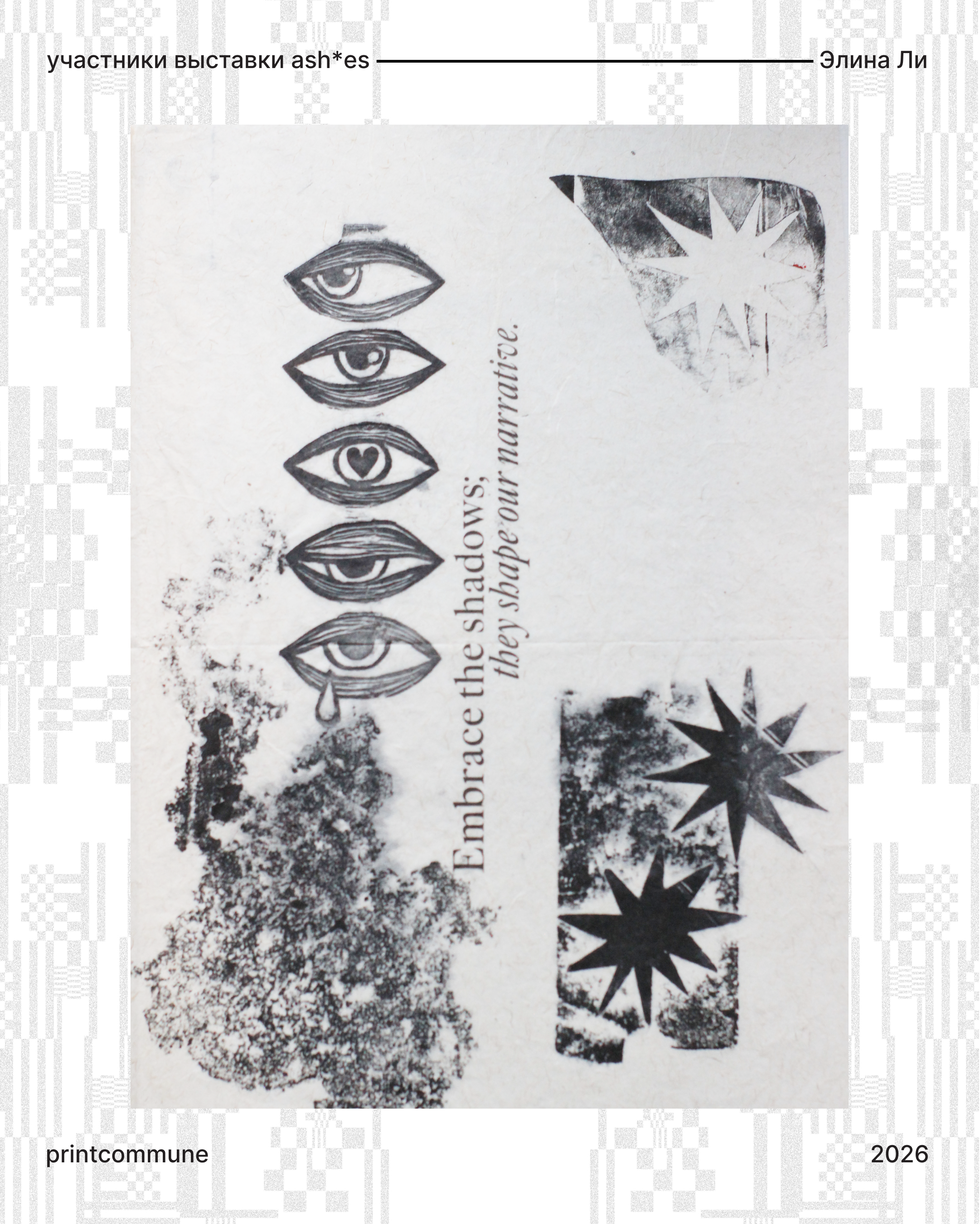 Визуальная айдентика выставки — Изображение №24 — Графика на Dprofile