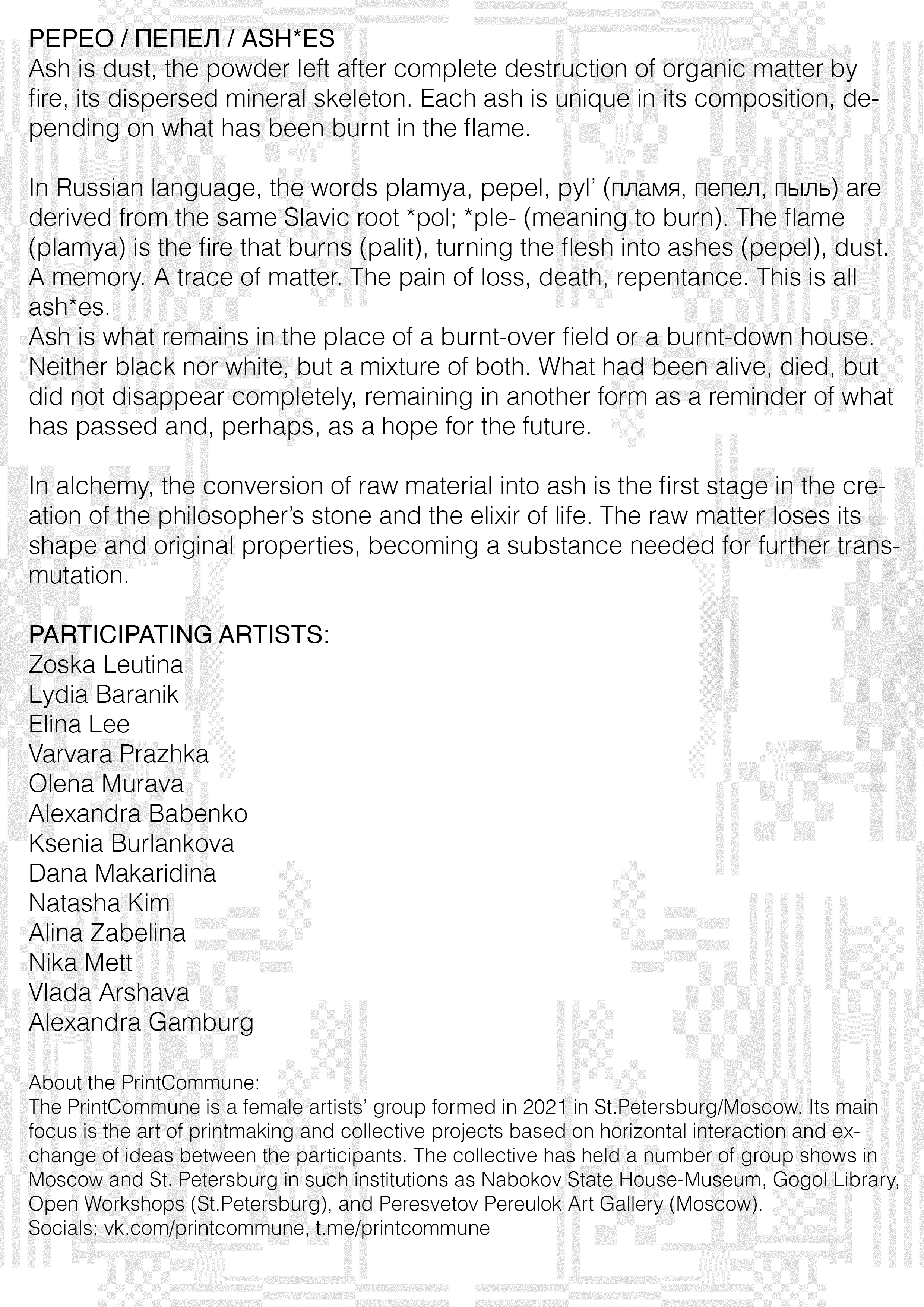 Визуальная айдентика выставки — Изображение №9 — Графика на Dprofile