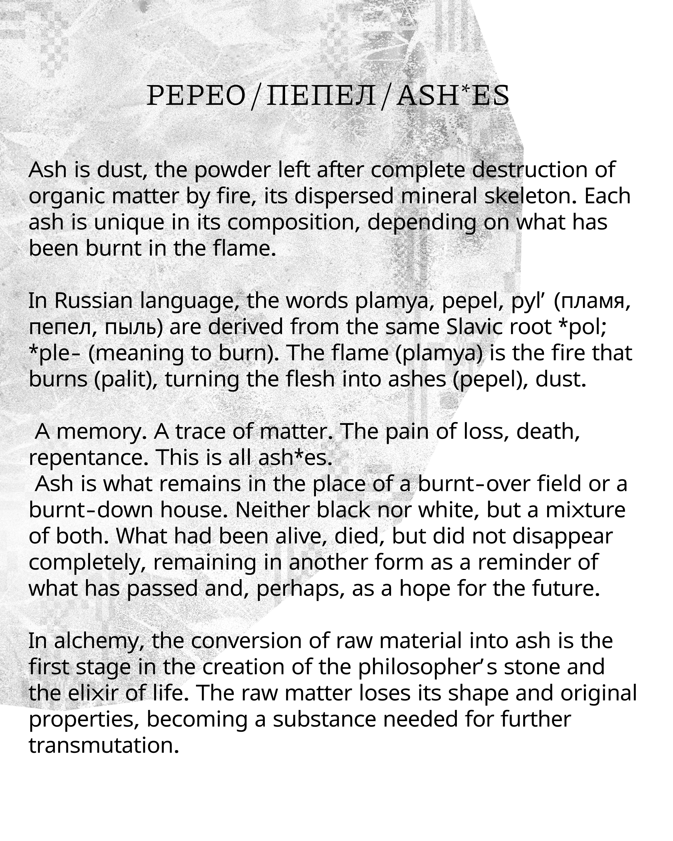 Визуальная айдентика выставки — Изображение №18 — Графика на Dprofile