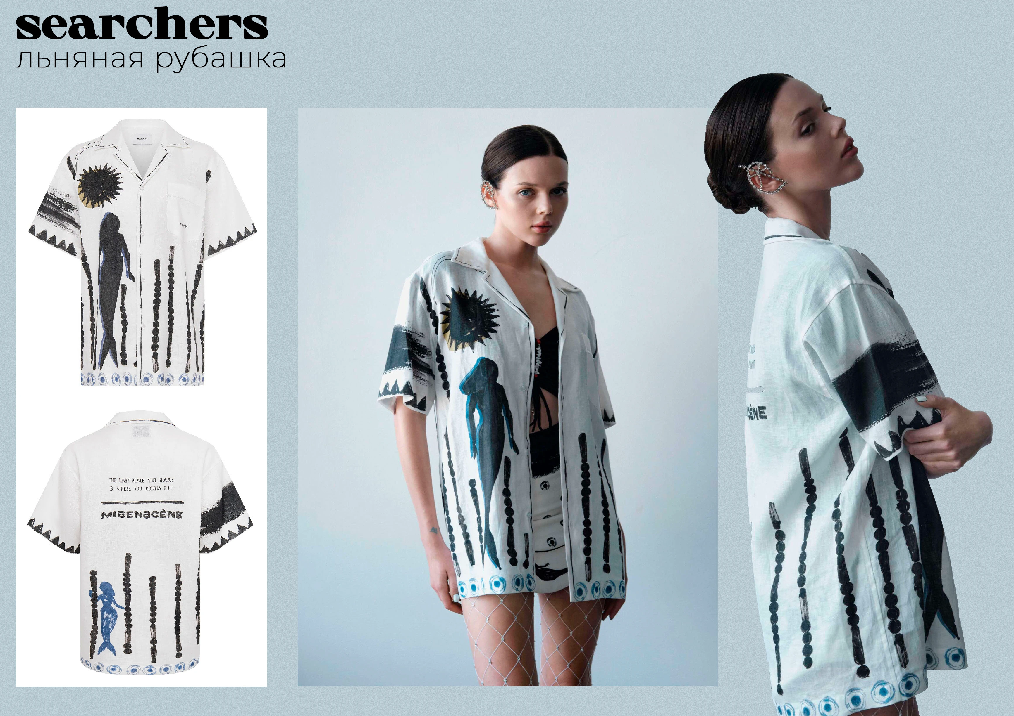 Иллюстрации для бренда одежды — Изображение №8 — Иллюстрация, Графика на Dprofile