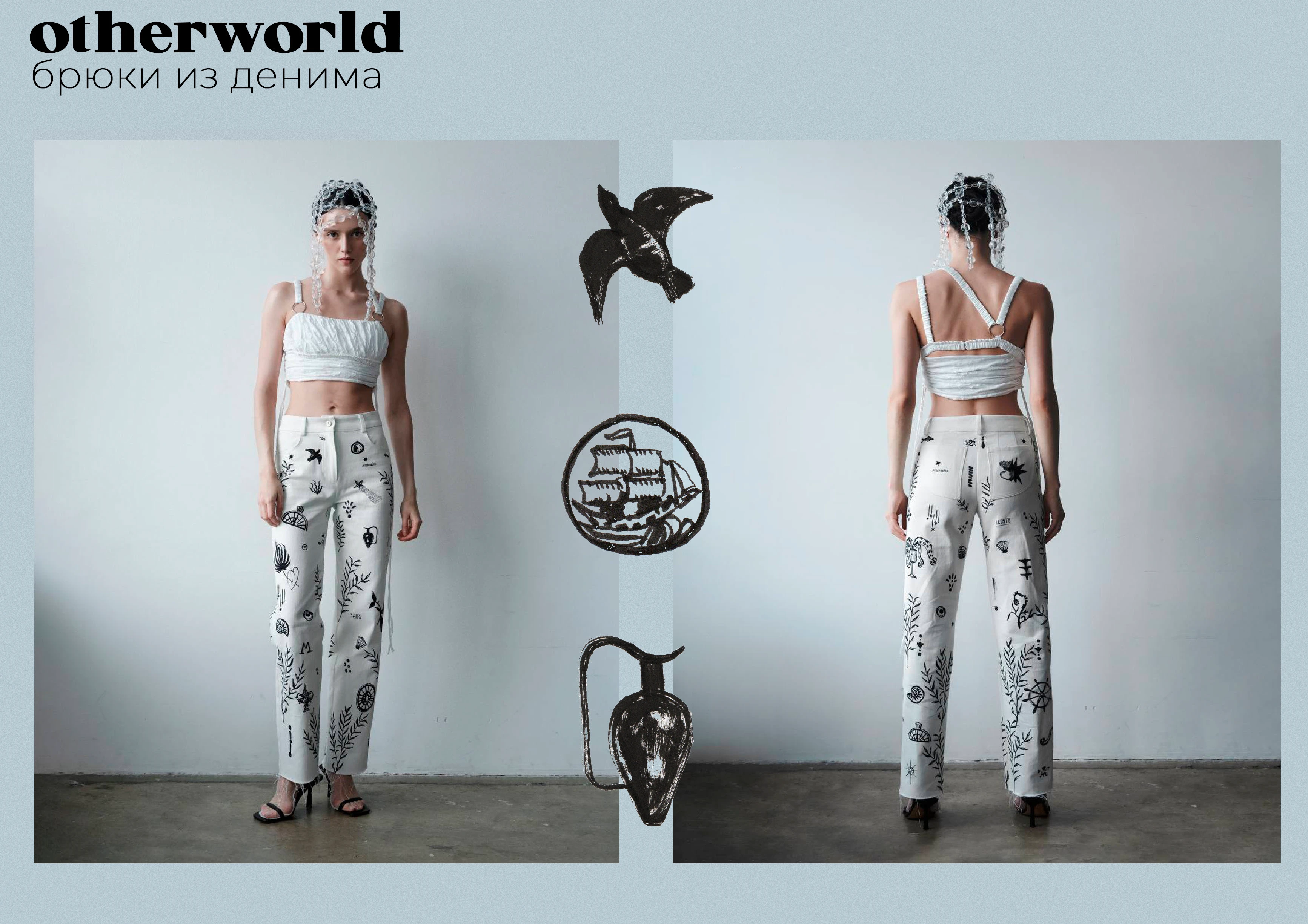 Иллюстрации для бренда одежды — Изображение №10 — Иллюстрация, Графика на Dprofile