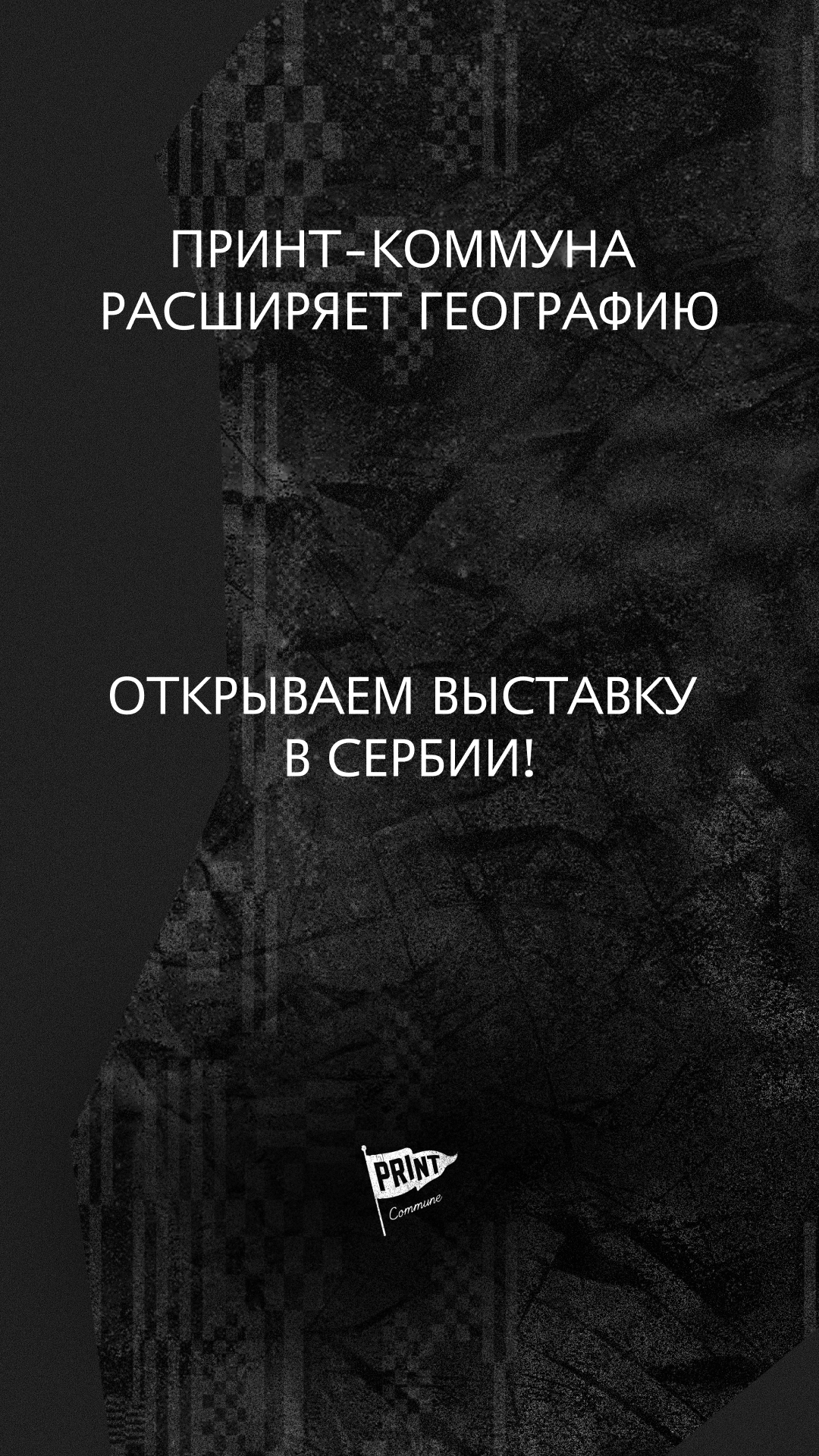Визуальная айдентика выставки — Изображение №20 — Графика на Dprofile