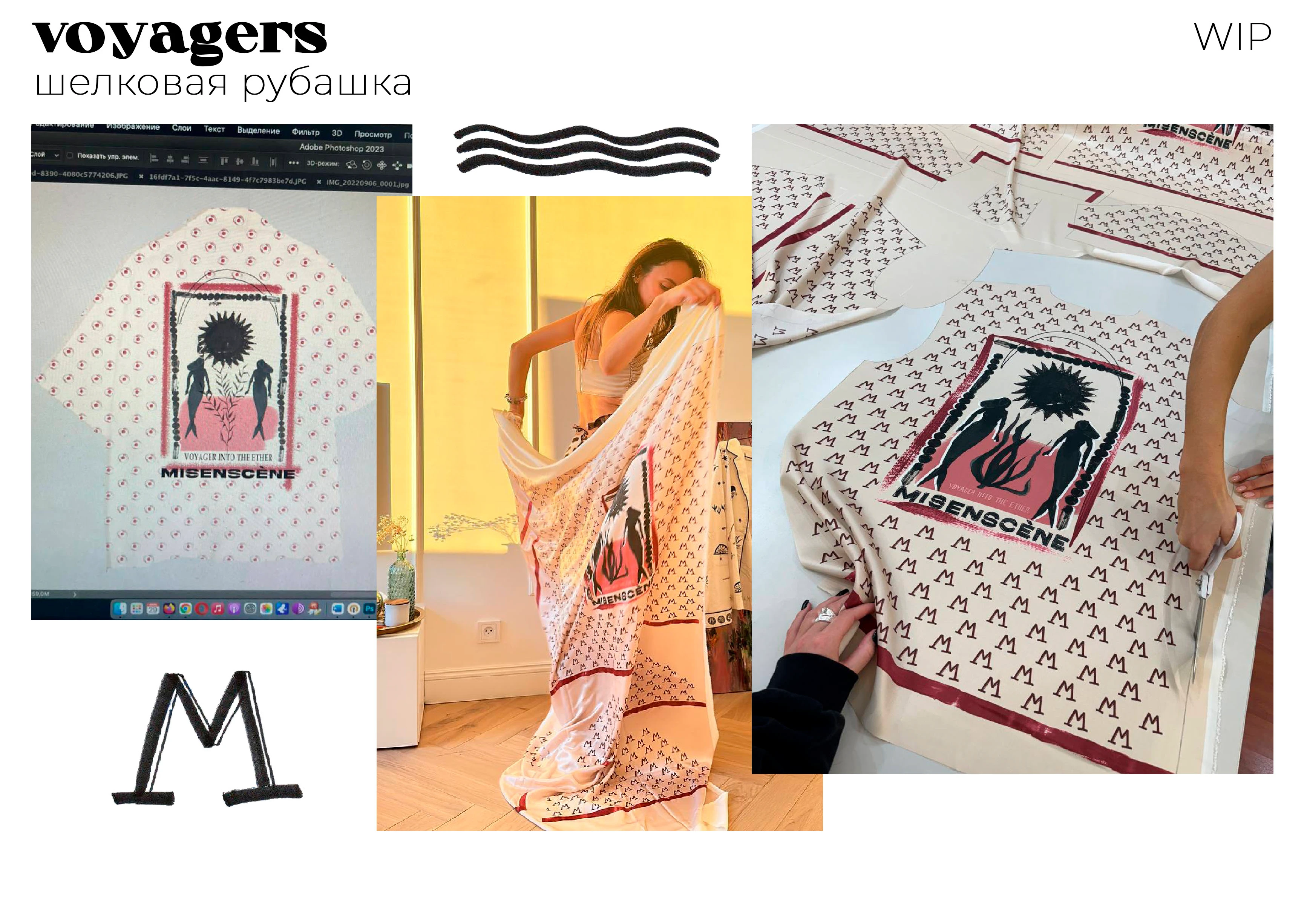 Иллюстрации для бренда одежды — Изображение №5 — Иллюстрация, Графика на Dprofile