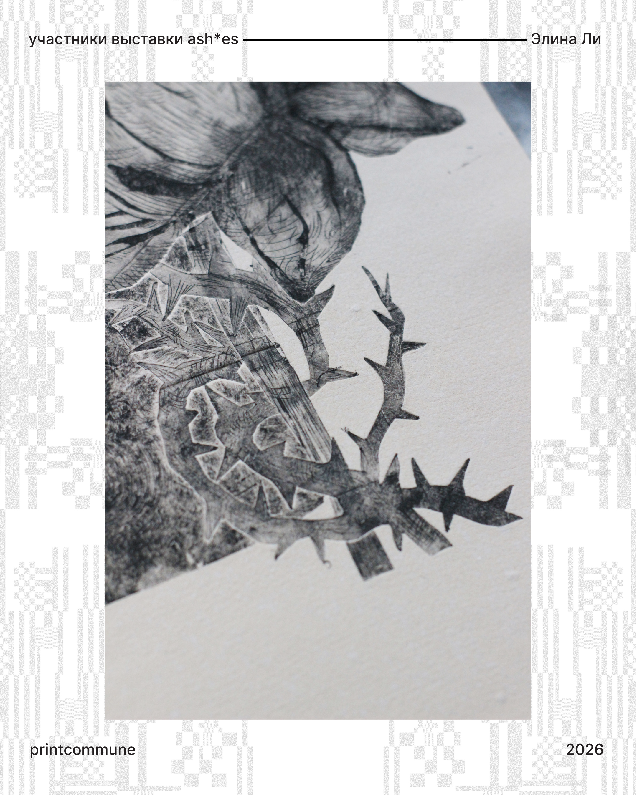 Визуальная айдентика выставки — Изображение №26 — Графика на Dprofile