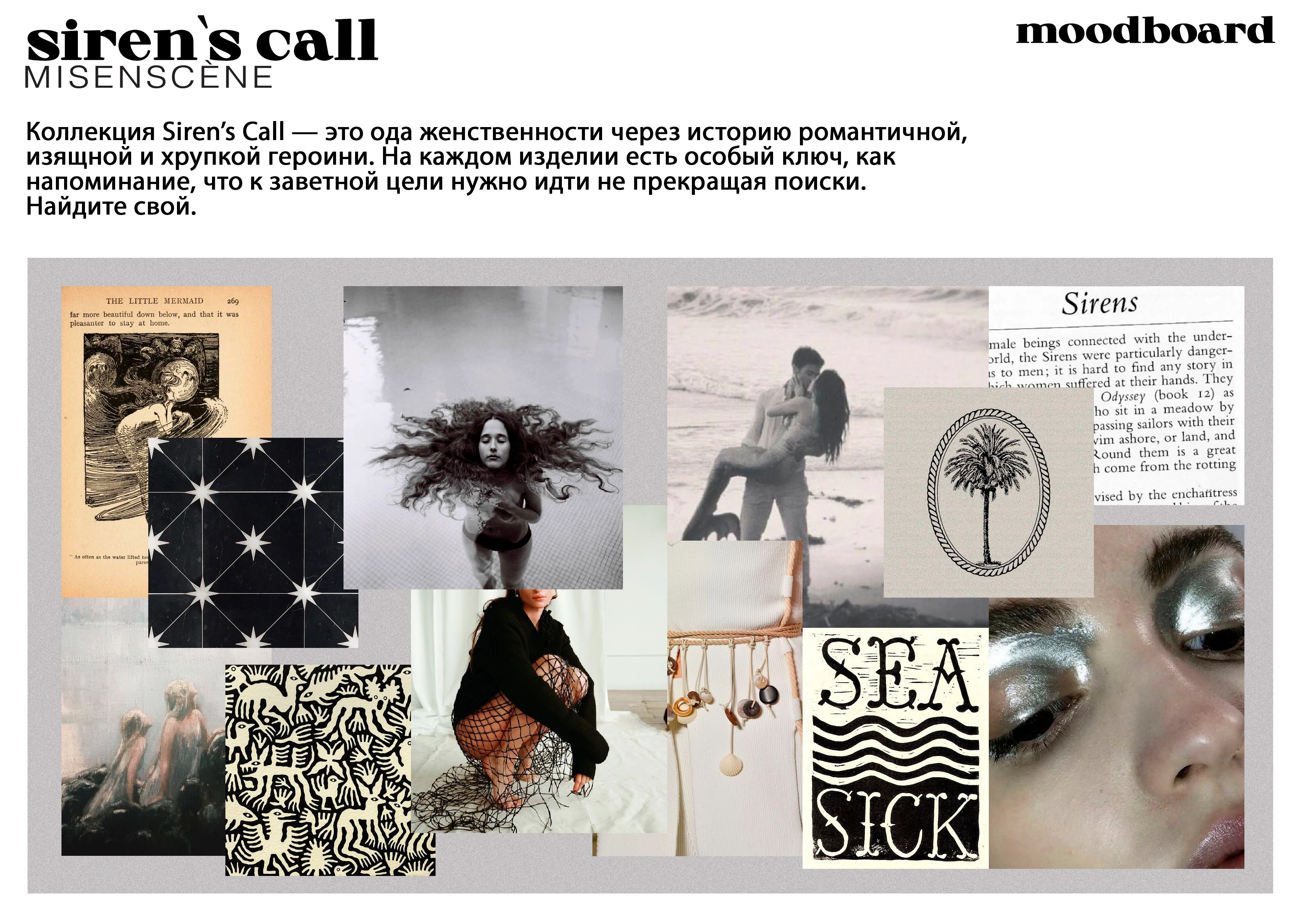 Иллюстрации для бренда одежды — Изображение №3 — Иллюстрация, Графика на Dprofile