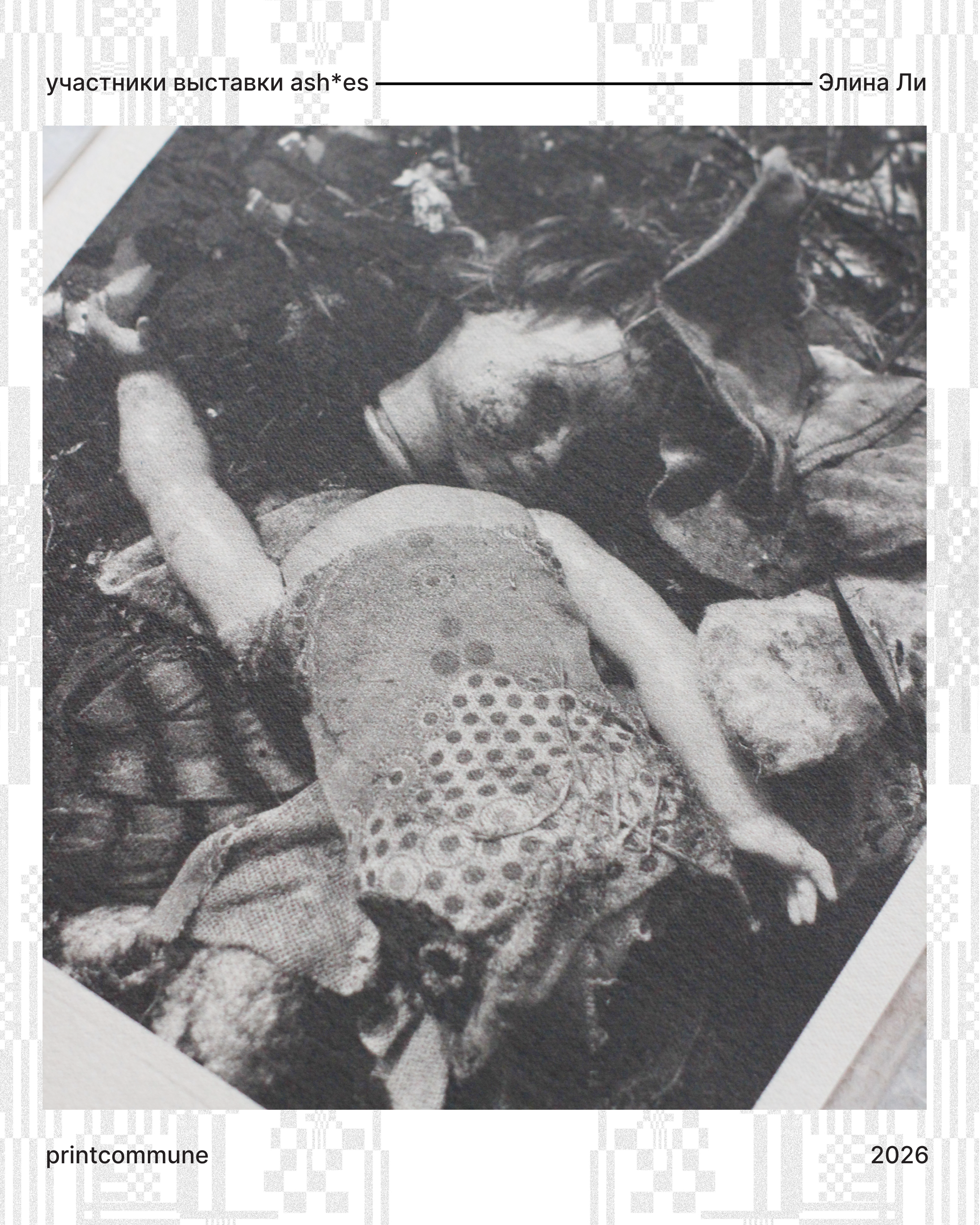 Визуальная айдентика выставки — Изображение №28 — Графика на Dprofile