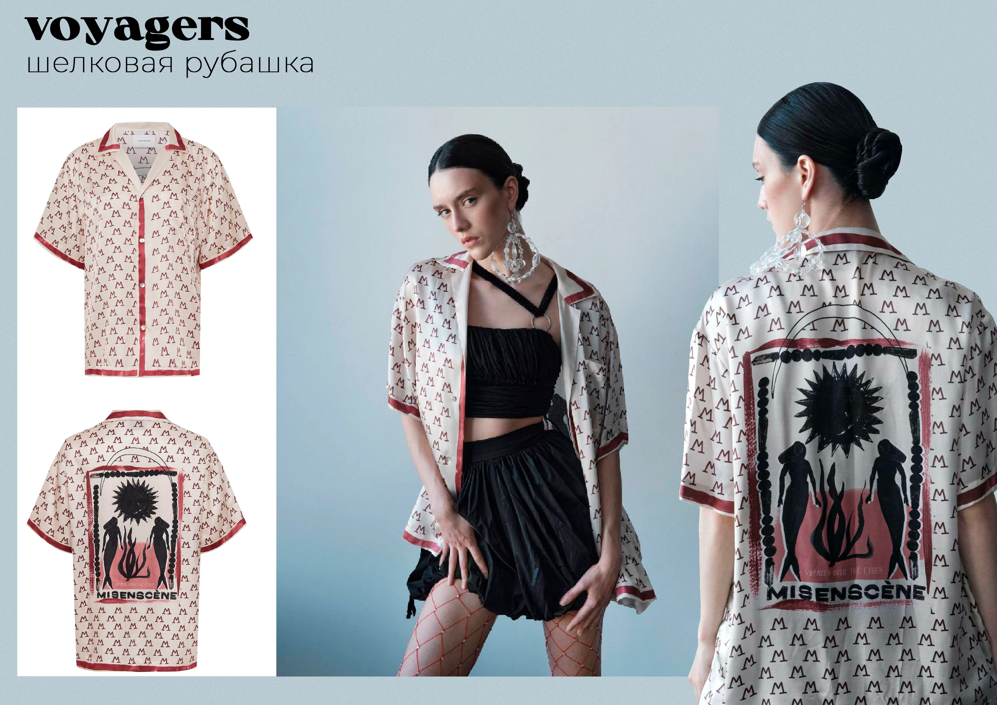 Иллюстрации для бренда одежды — Изображение №9 — Иллюстрация, Графика на Dprofile