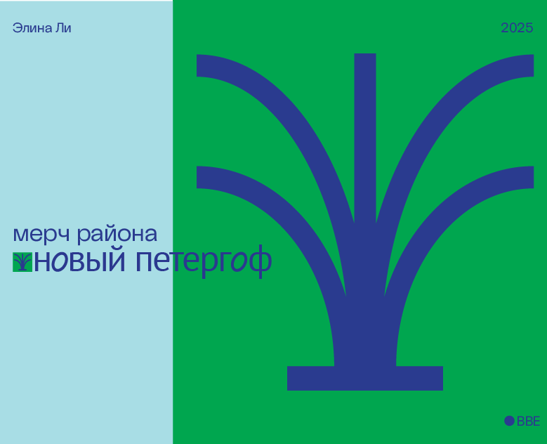 Фирменный стиль и мерч для района — Брендинг, Графика на Dprofile