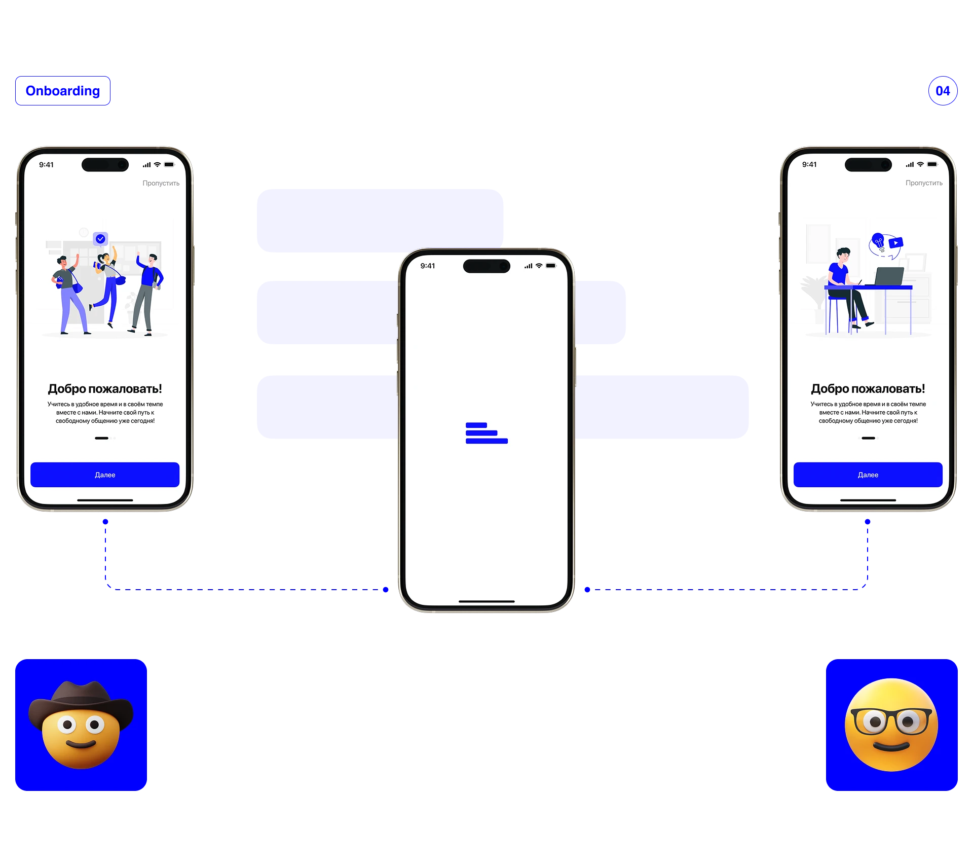 ProABC | Mobile app — Изображение №4 — Интерфейсы на Dprofile