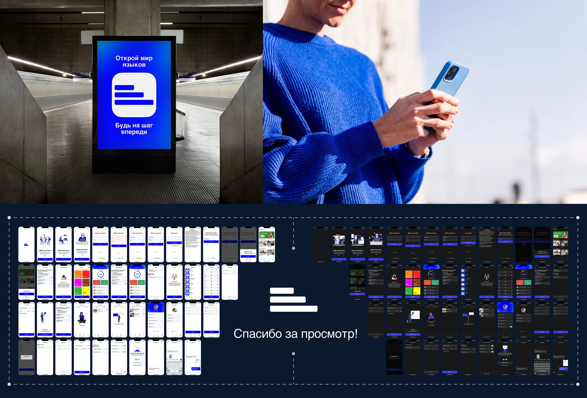 ProABC | Mobile app — Изображение №10 — Интерфейсы на Dprofile