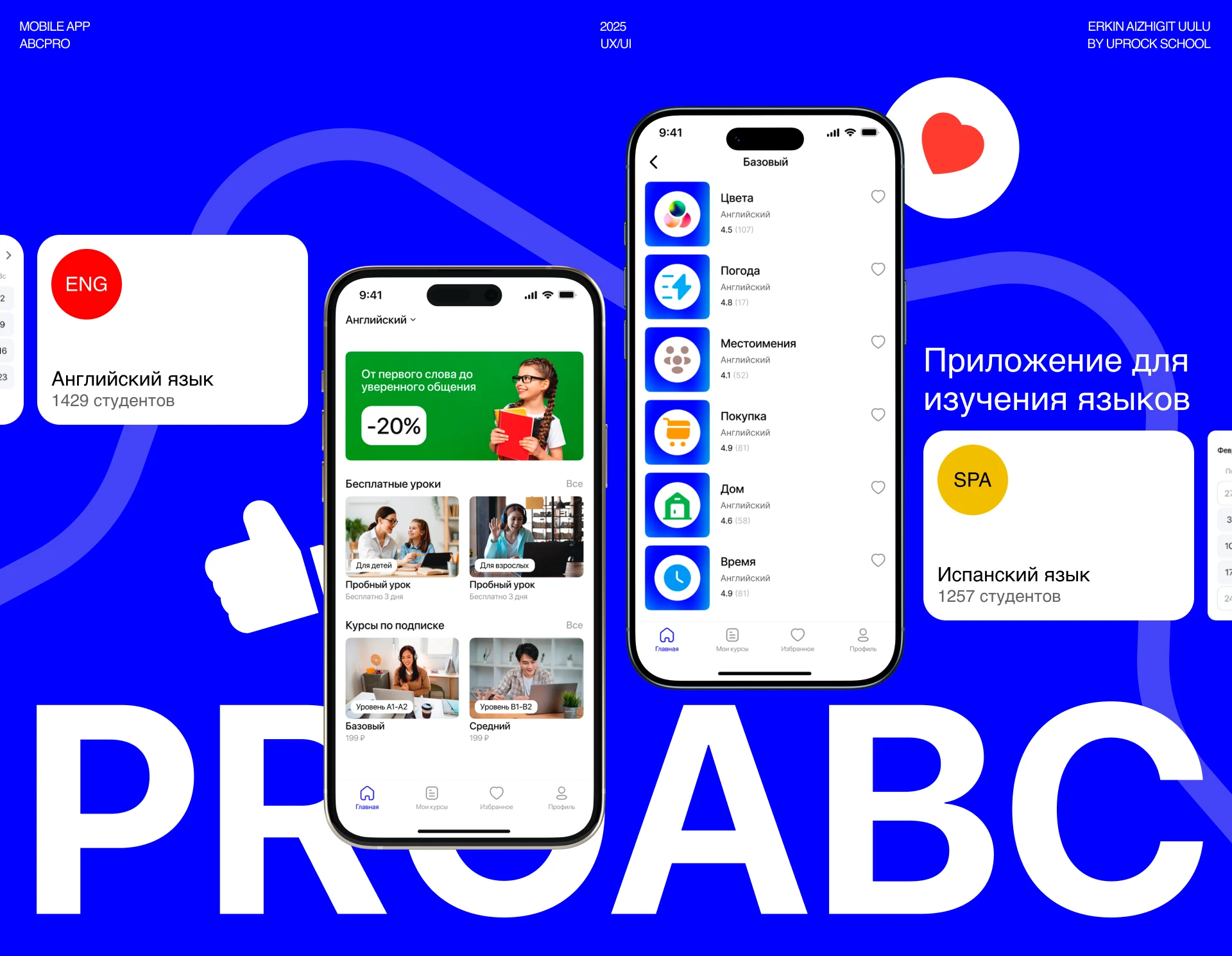 ProABC | Mobile app — Изображение №1 — Интерфейсы на Dprofile