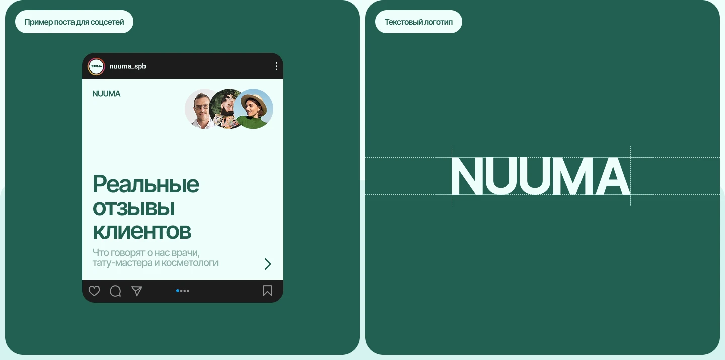 NUUMA — Изображение №2 — Интерфейсы на Dprofile