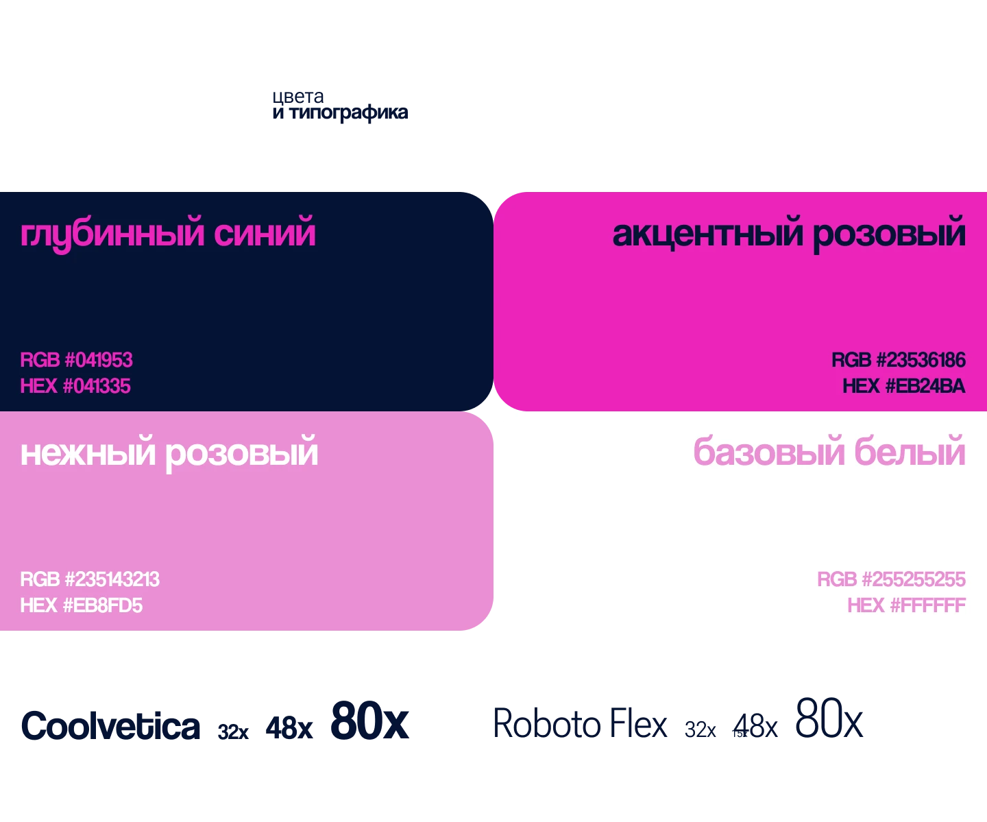 сила ветра — Изображение №7 — Интерфейсы, Брендинг на Dprofile