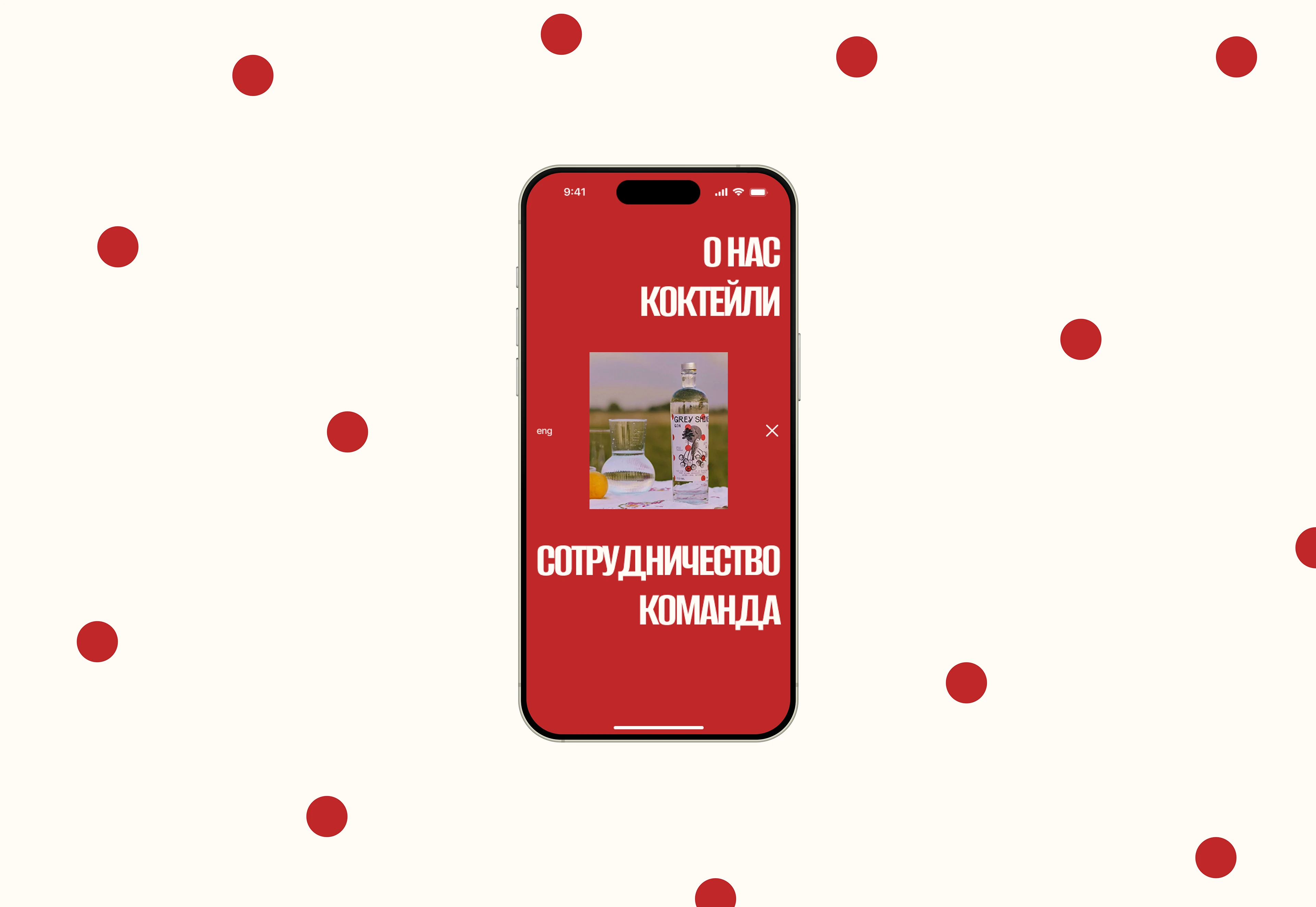 GREY SHINE — Изображение №3 — Интерфейсы, Брендинг на Dprofile