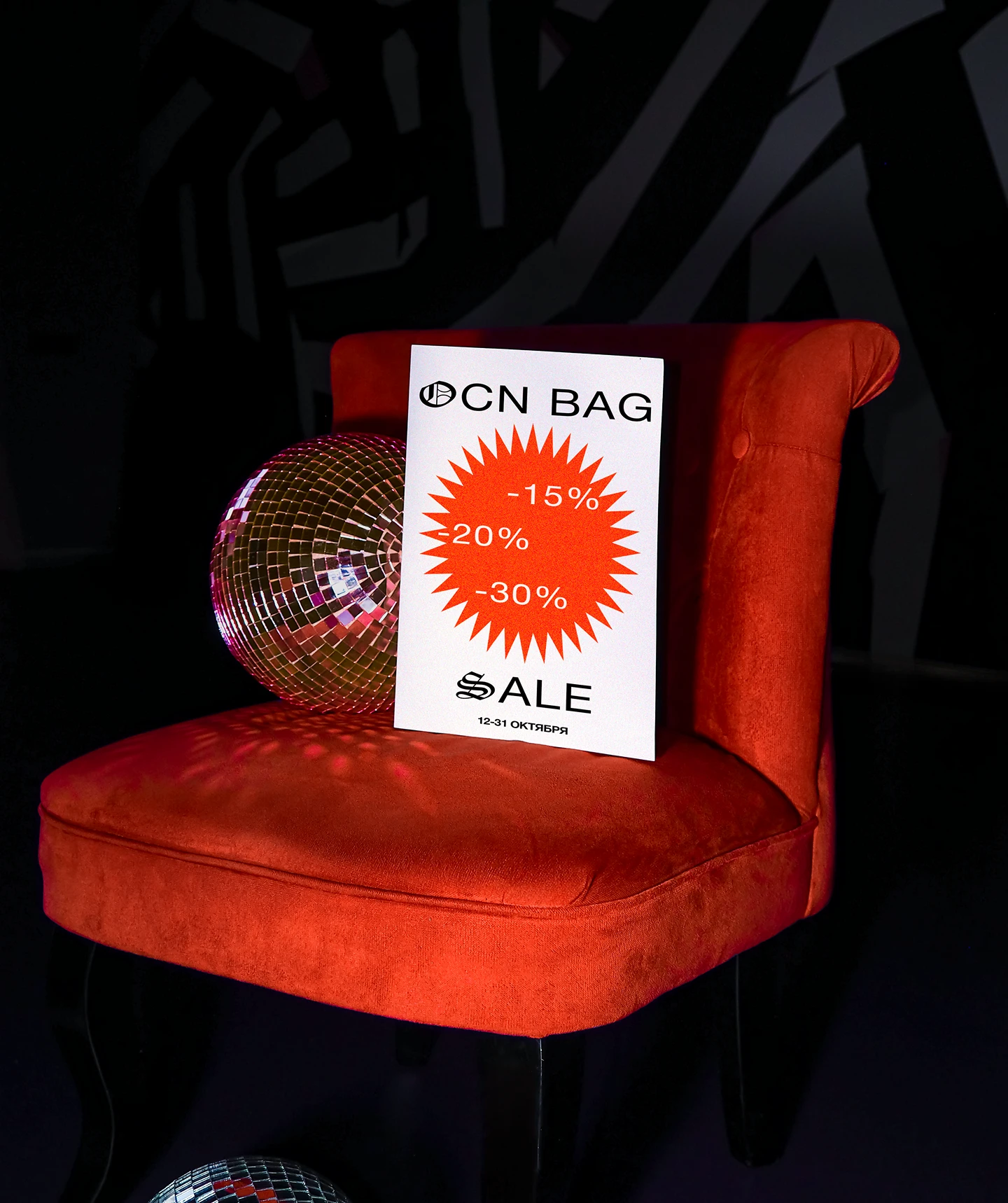 OCN BAG — Изображение №2 — Интерфейсы на Dprofile