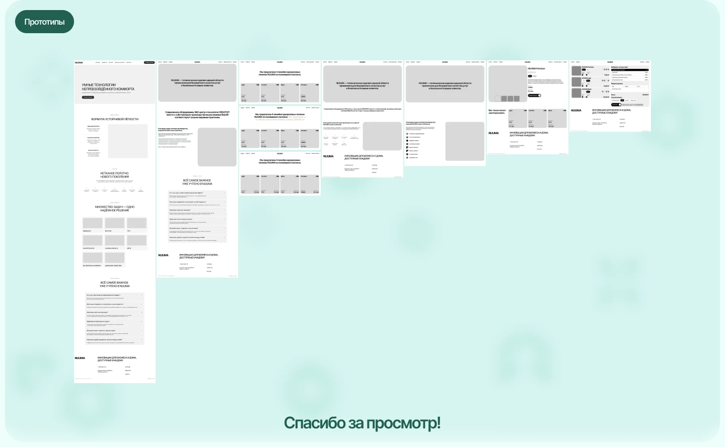 NUUMA — Изображение №7 — Интерфейсы на Dprofile
