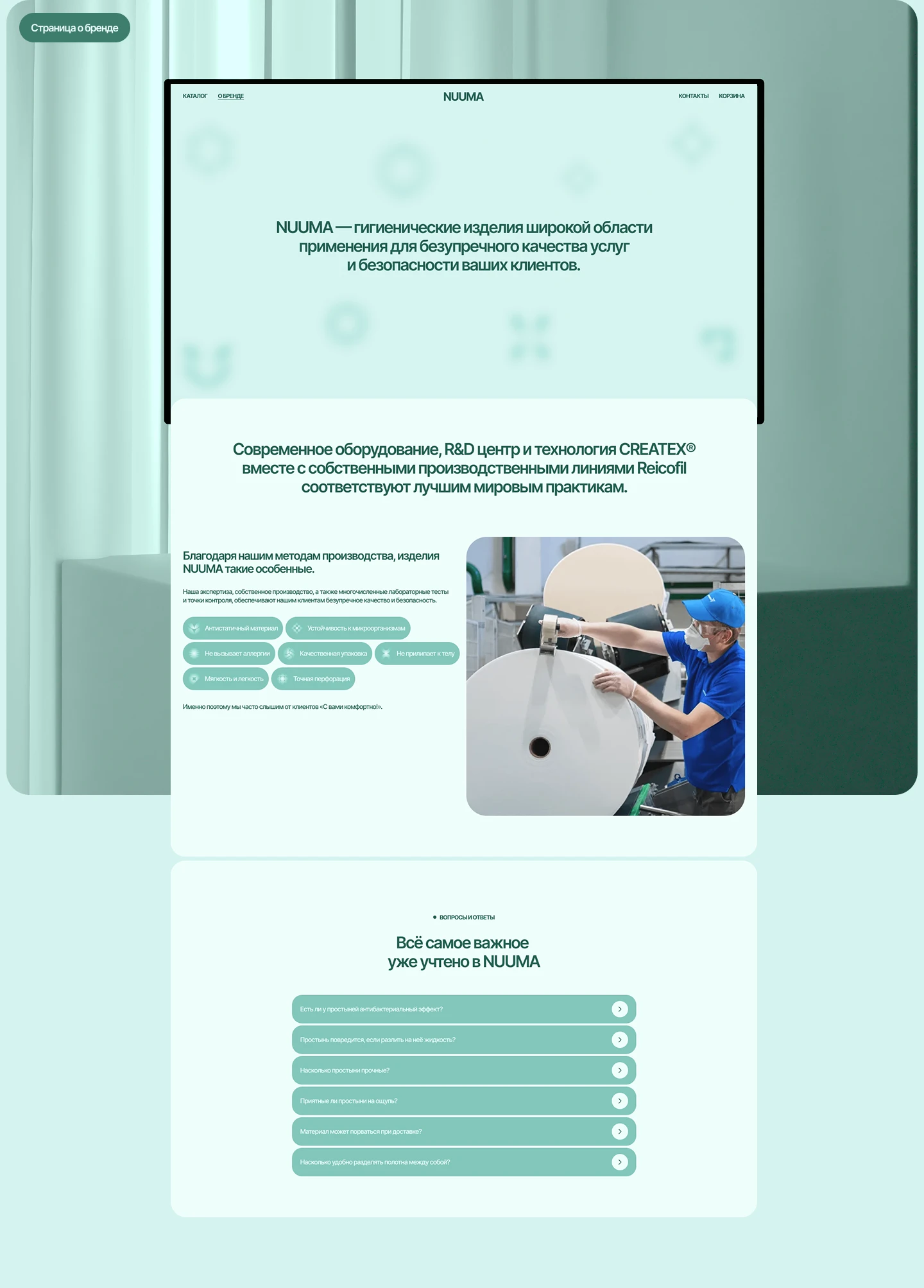 NUUMA — Изображение №3 — Интерфейсы на Dprofile