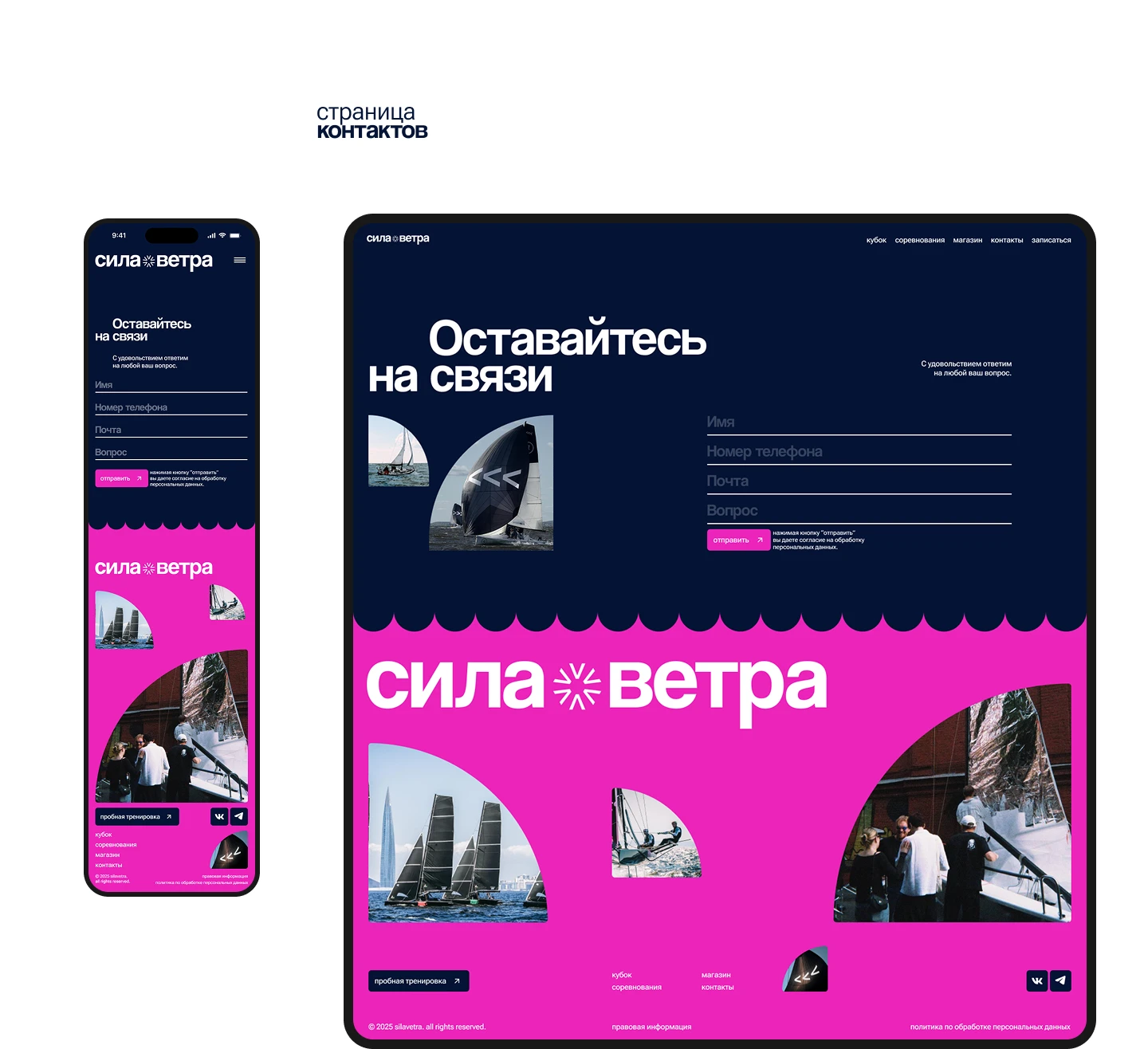 сила ветра — Изображение №6 — Интерфейсы, Брендинг на Dprofile