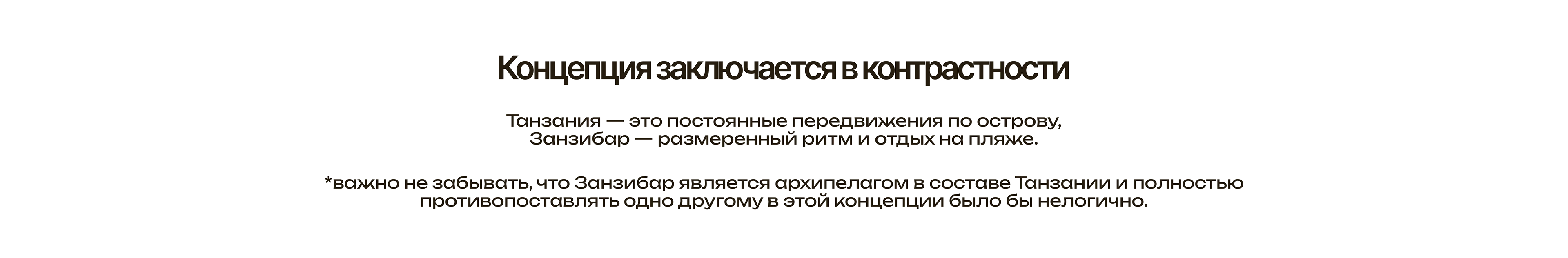 AKUNA MATATA — Изображение №1 — Интерфейсы, Анимация на Dprofile