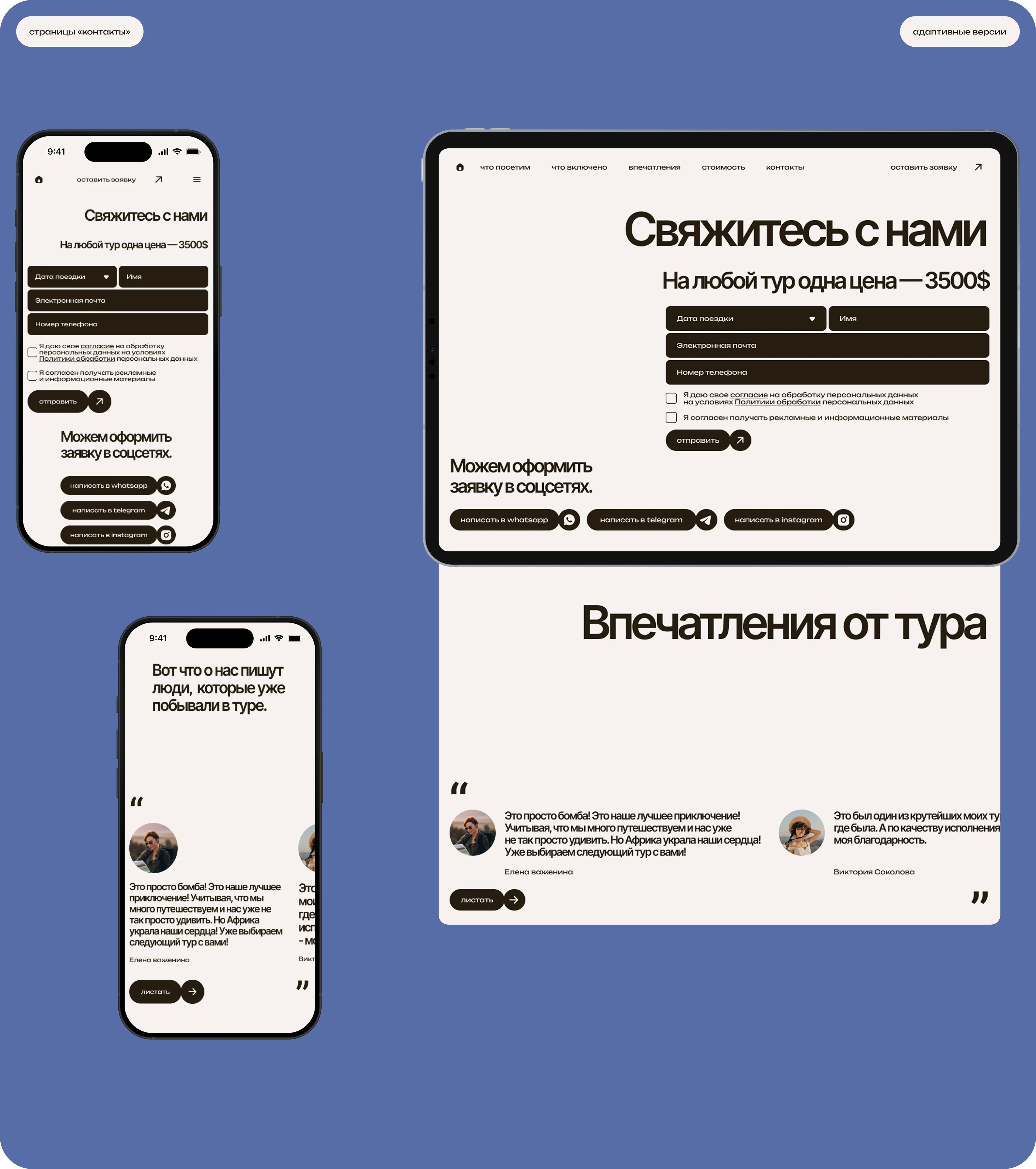 AKUNA MATATA — Изображение №10 — Интерфейсы, Анимация на Dprofile