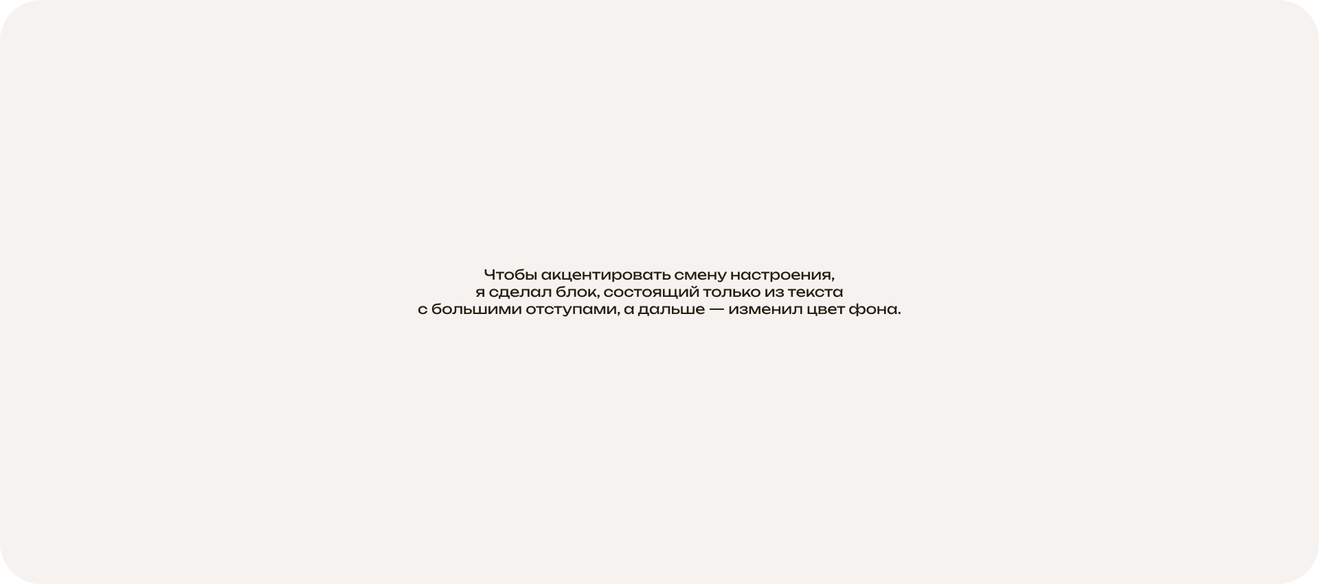 AKUNA MATATA — Изображение №4 — Интерфейсы, Анимация на Dprofile