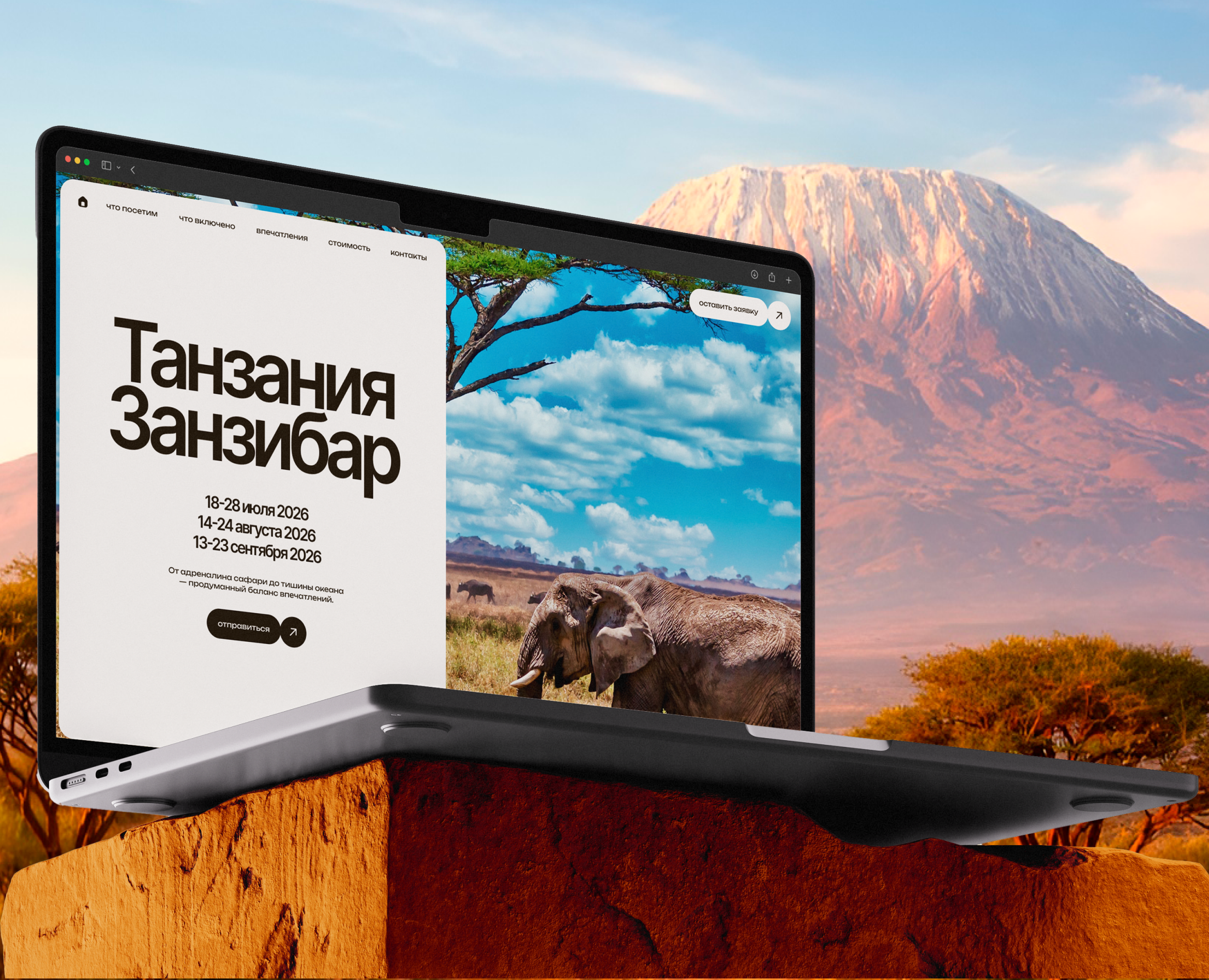 AKUNA MATATA на Dprofile