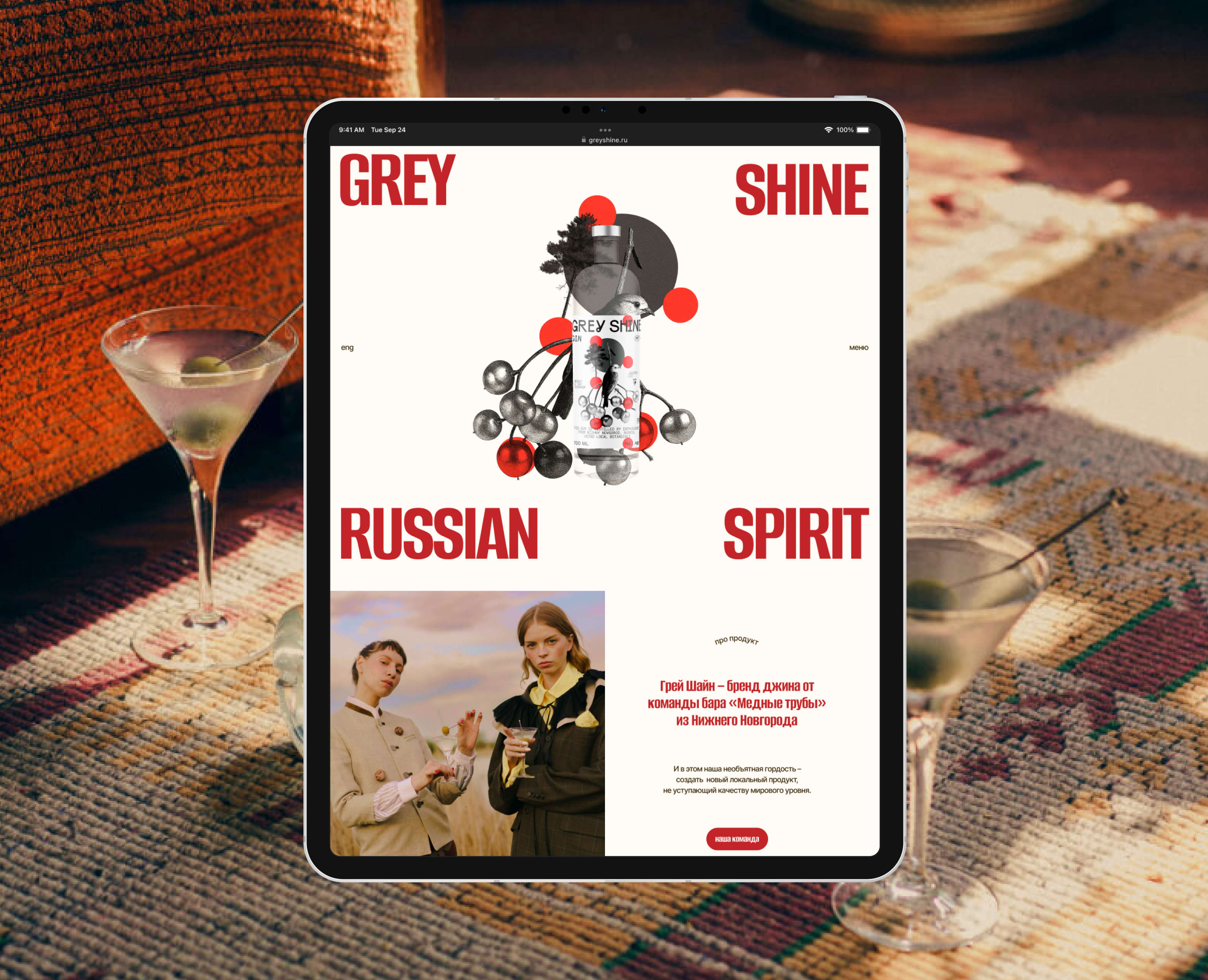 GREY SHINE — Интерфейсы, Брендинг на Dprofile