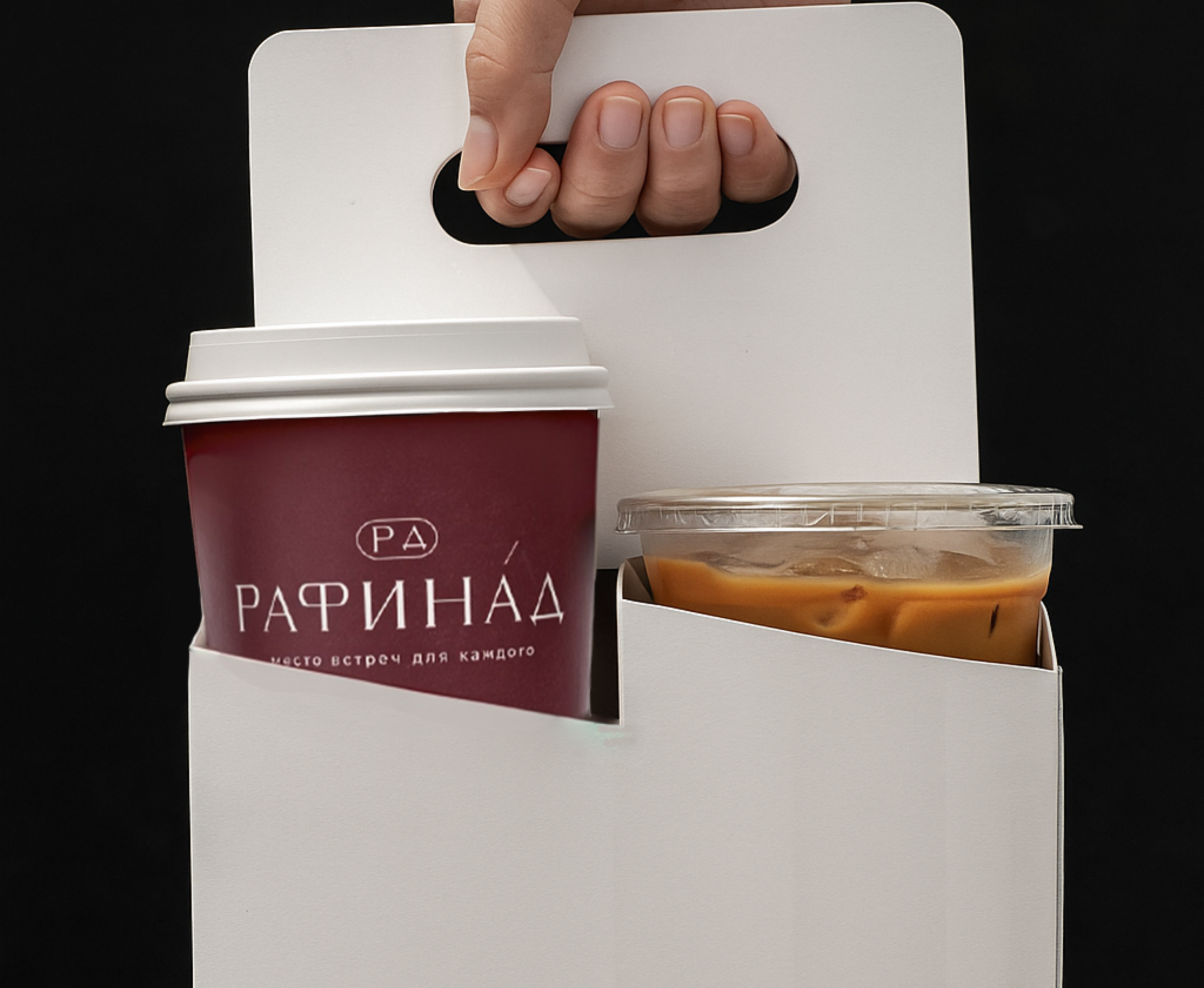 Брендинг кофейни Рафинад — Изображение №1 — Брендинг на Dprofile