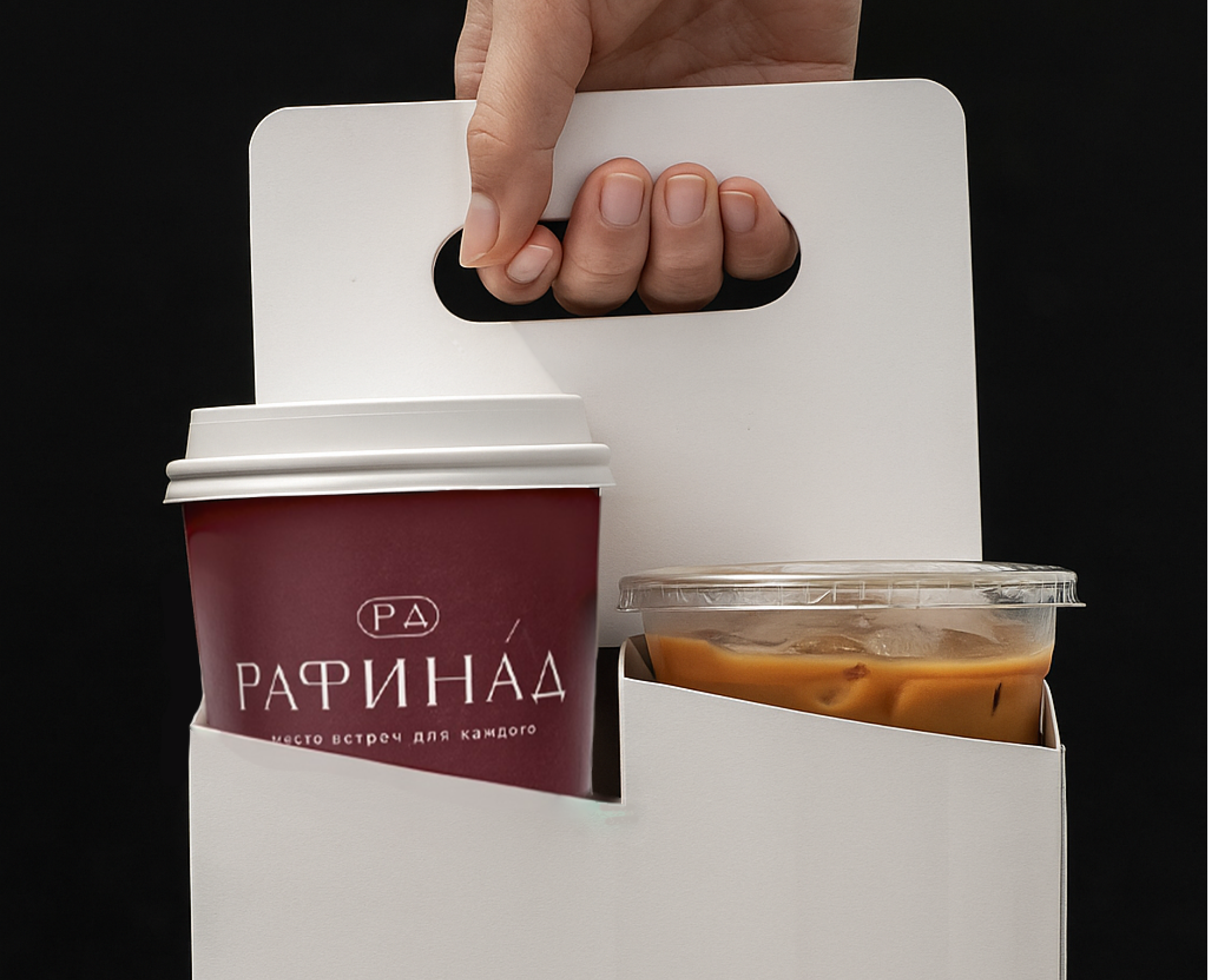 Брендинг кофейни Рафинад — Брендинг на Dprofile