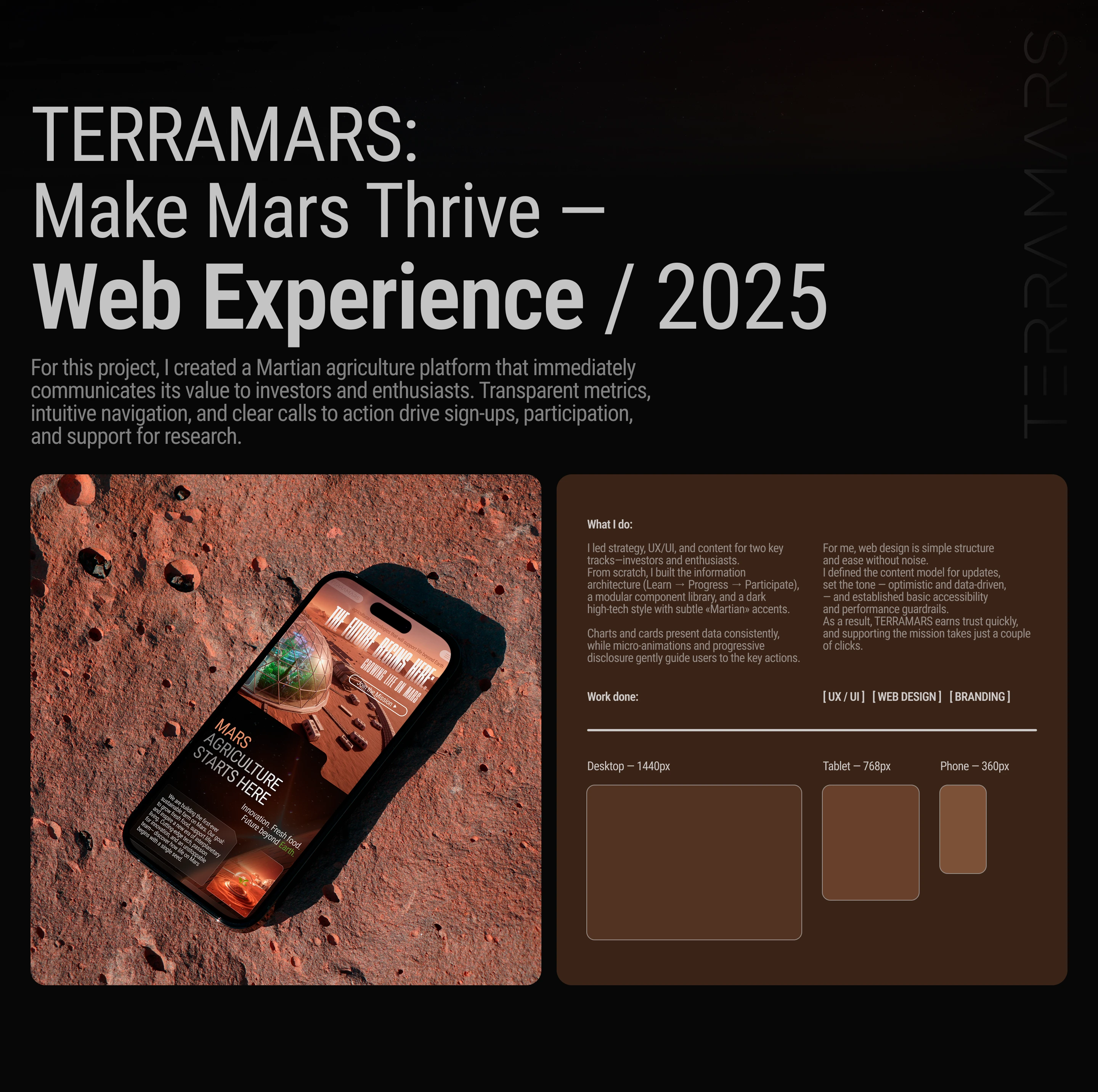 "TERRAMARS": Концепт лендинга агротех‑стартапа на Марсе — Изображение №1 — Интерфейсы, Брендинг на Dprofile