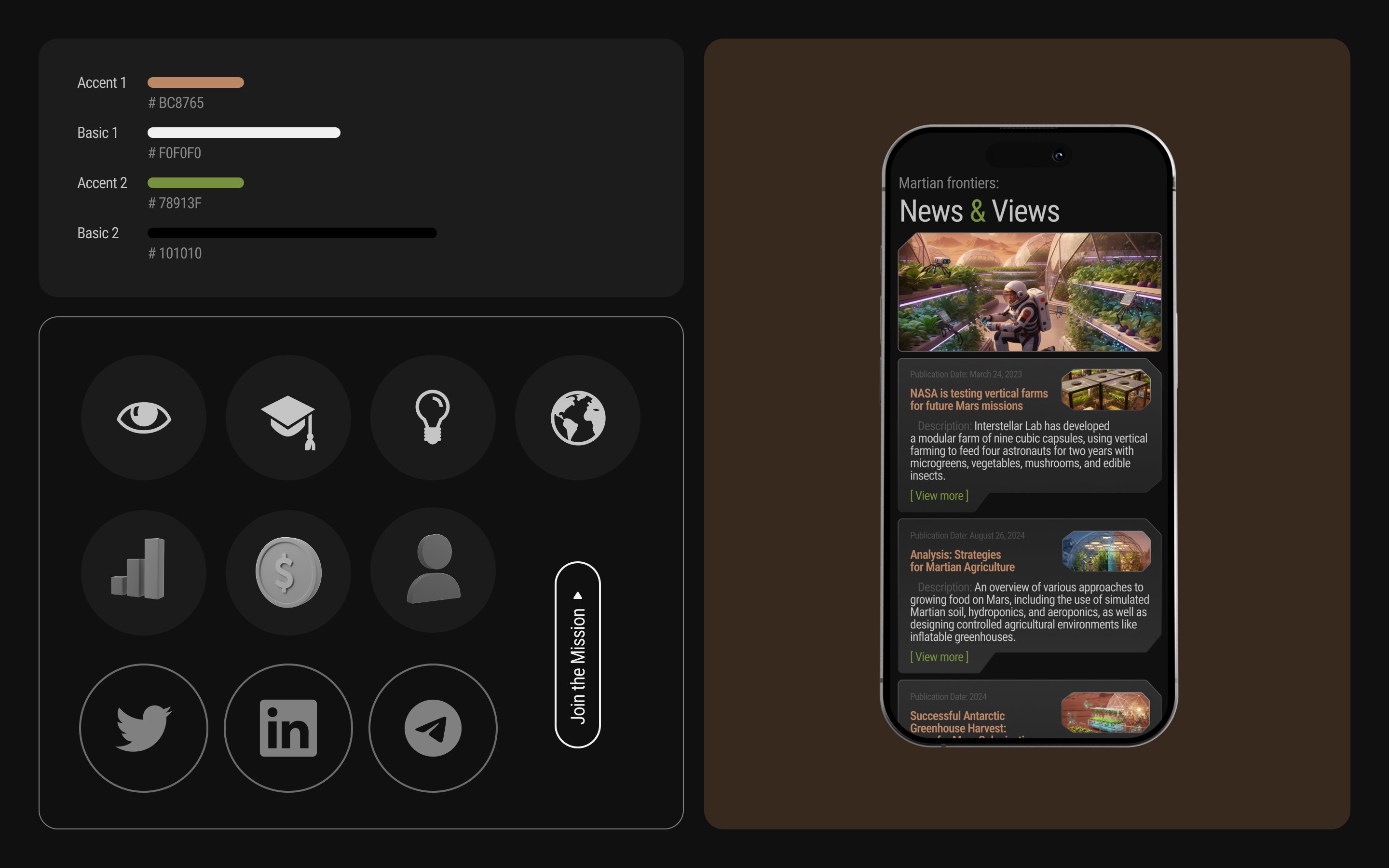 "TERRAMARS": Концепт лендинга агротех‑стартапа на Марсе — Изображение №4 — Интерфейсы, Брендинг на Dprofile