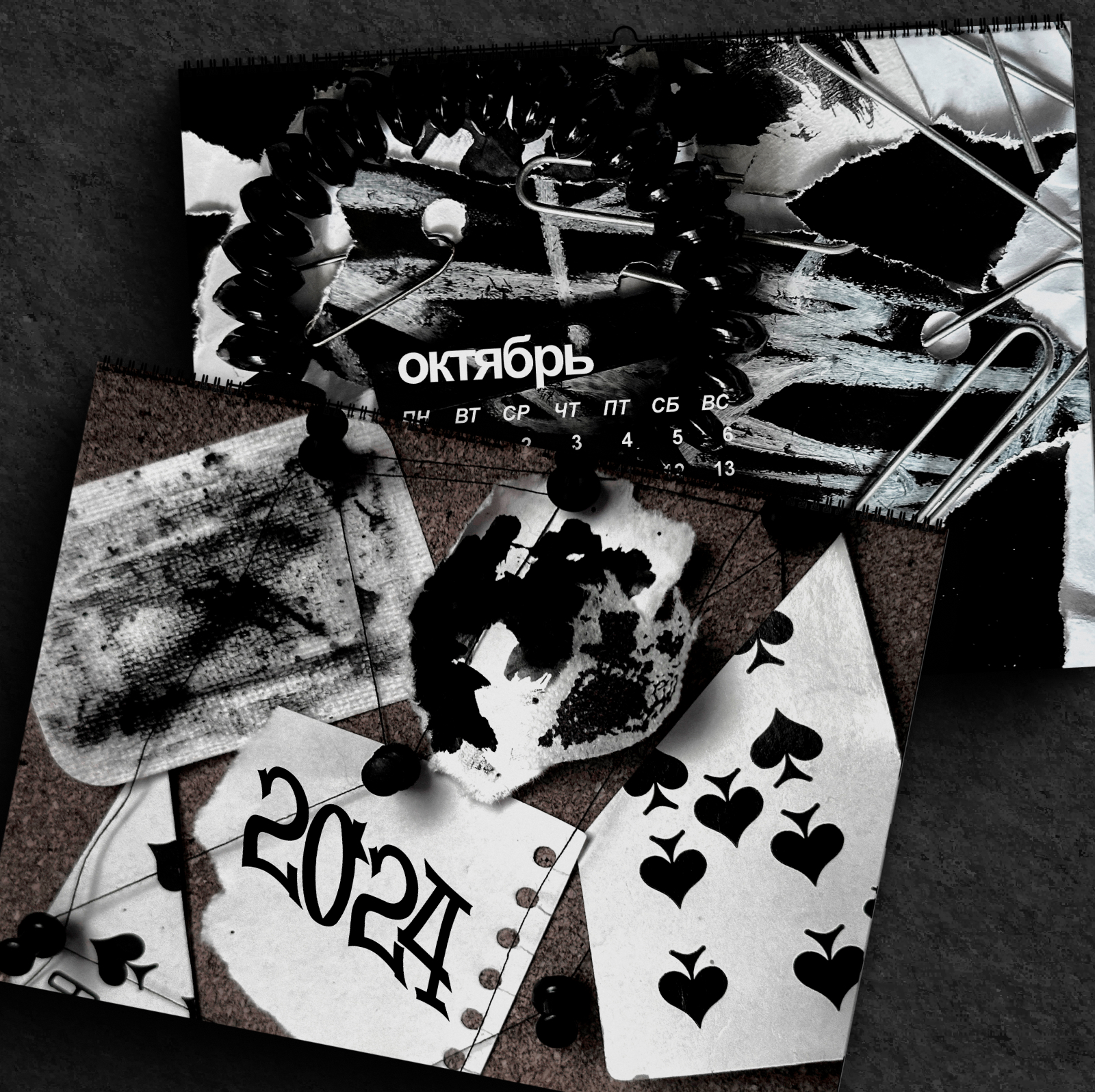 календарь как арт-объект | абстракция — Изображение №7 — Графика на Dprofile