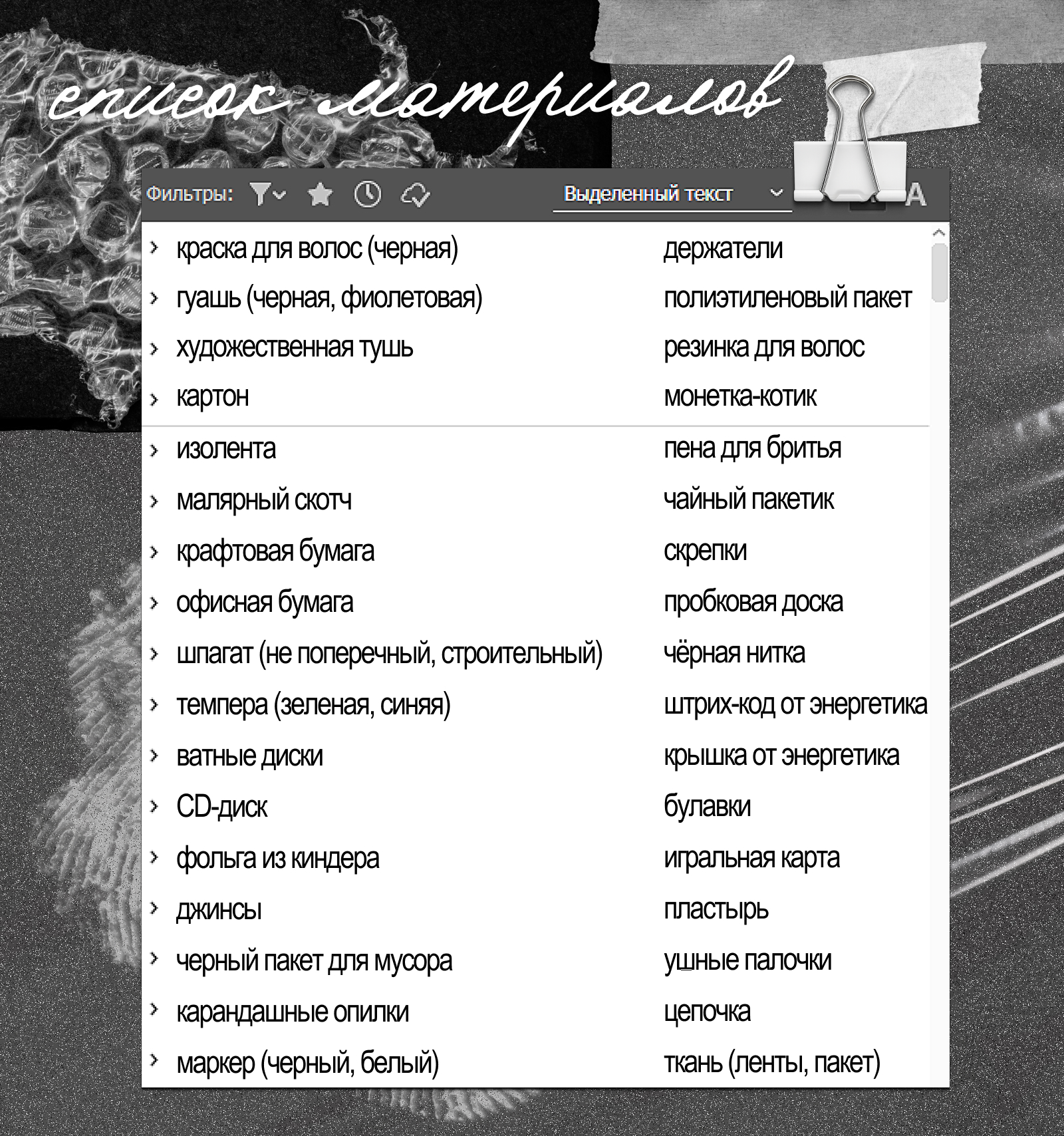 календарь как арт-объект | абстракция — Изображение №5 — Графика на Dprofile