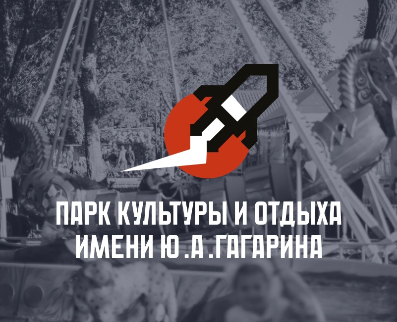 айдентика и навигация парка им. Гагарина на Dprofile