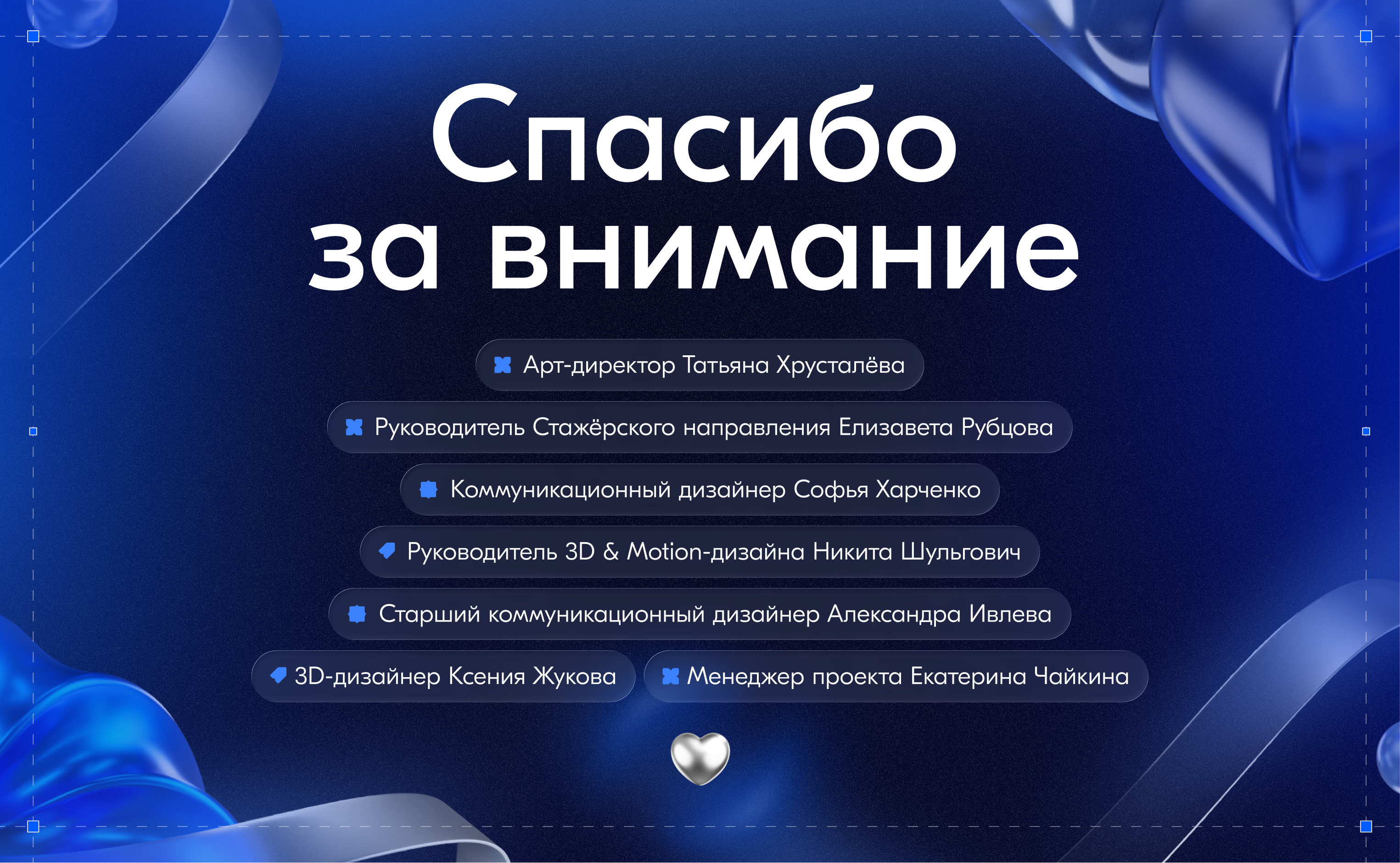Озон Банк: Стажёрская программа — Изображение №35 — Брендинг, Иллюстрация на Dprofile