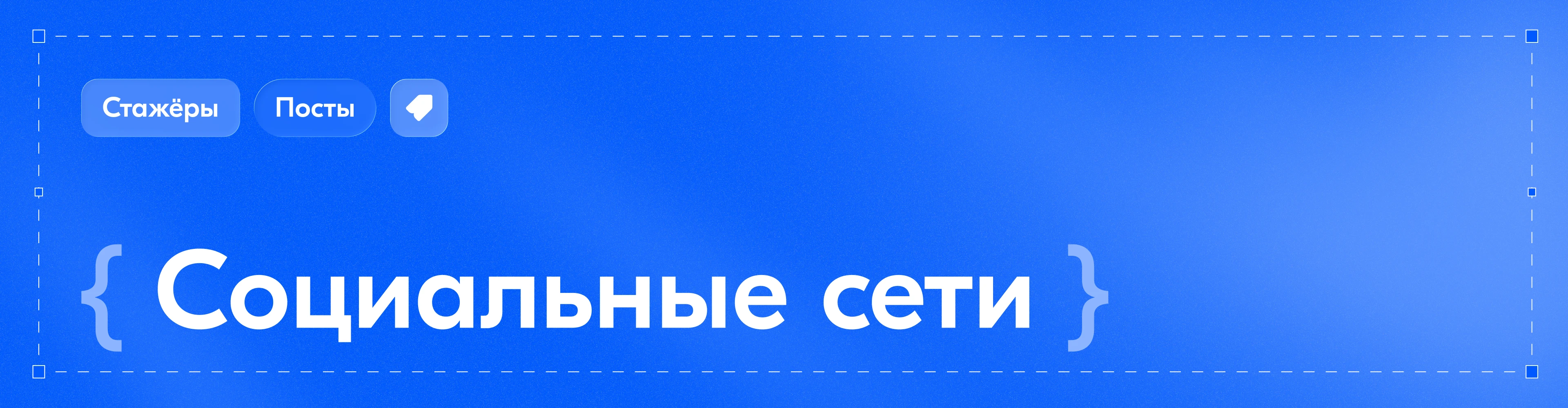 Озон Банк: Стажёрская программа — Изображение №32 — Брендинг, Иллюстрация на Dprofile