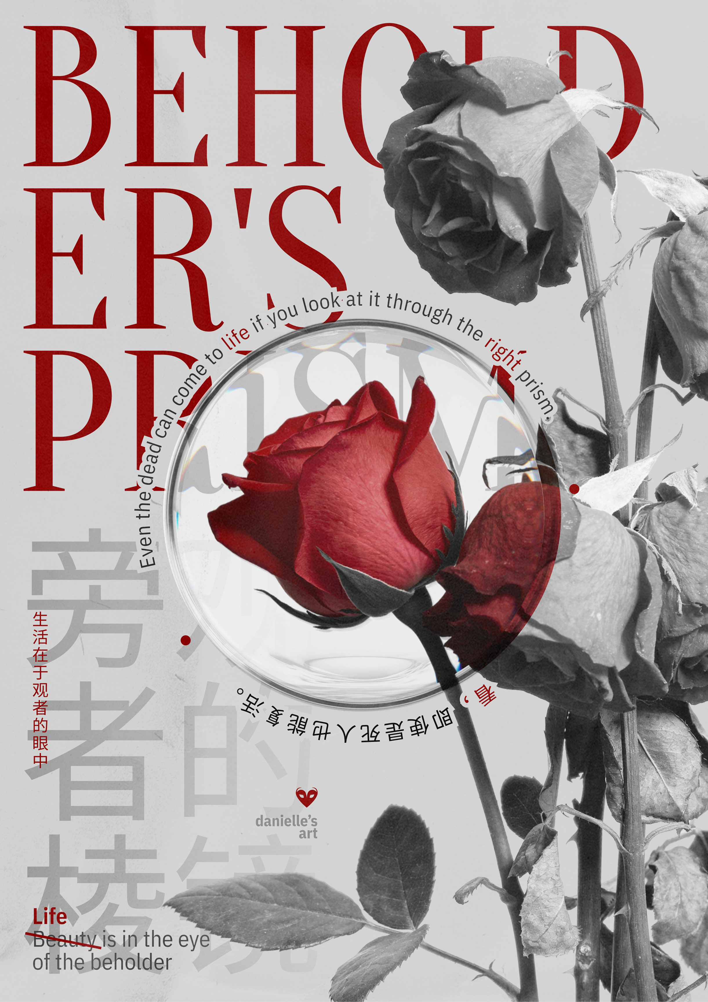 Asian poster collection \ wabi-sabi — Изображение №13 — Графика на Dprofile