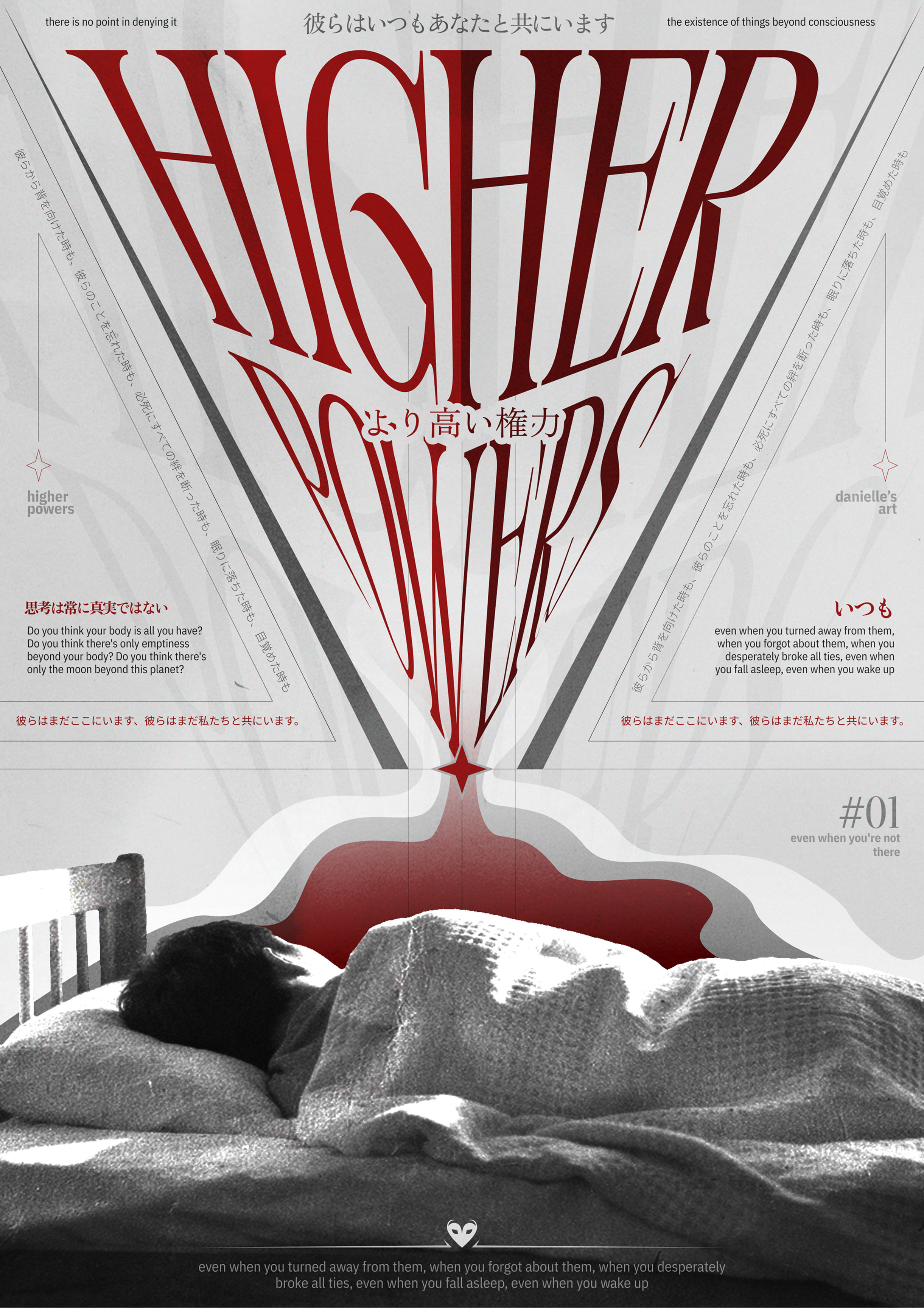 Asian poster collection \ wabi-sabi — Изображение №9 — Графика на Dprofile