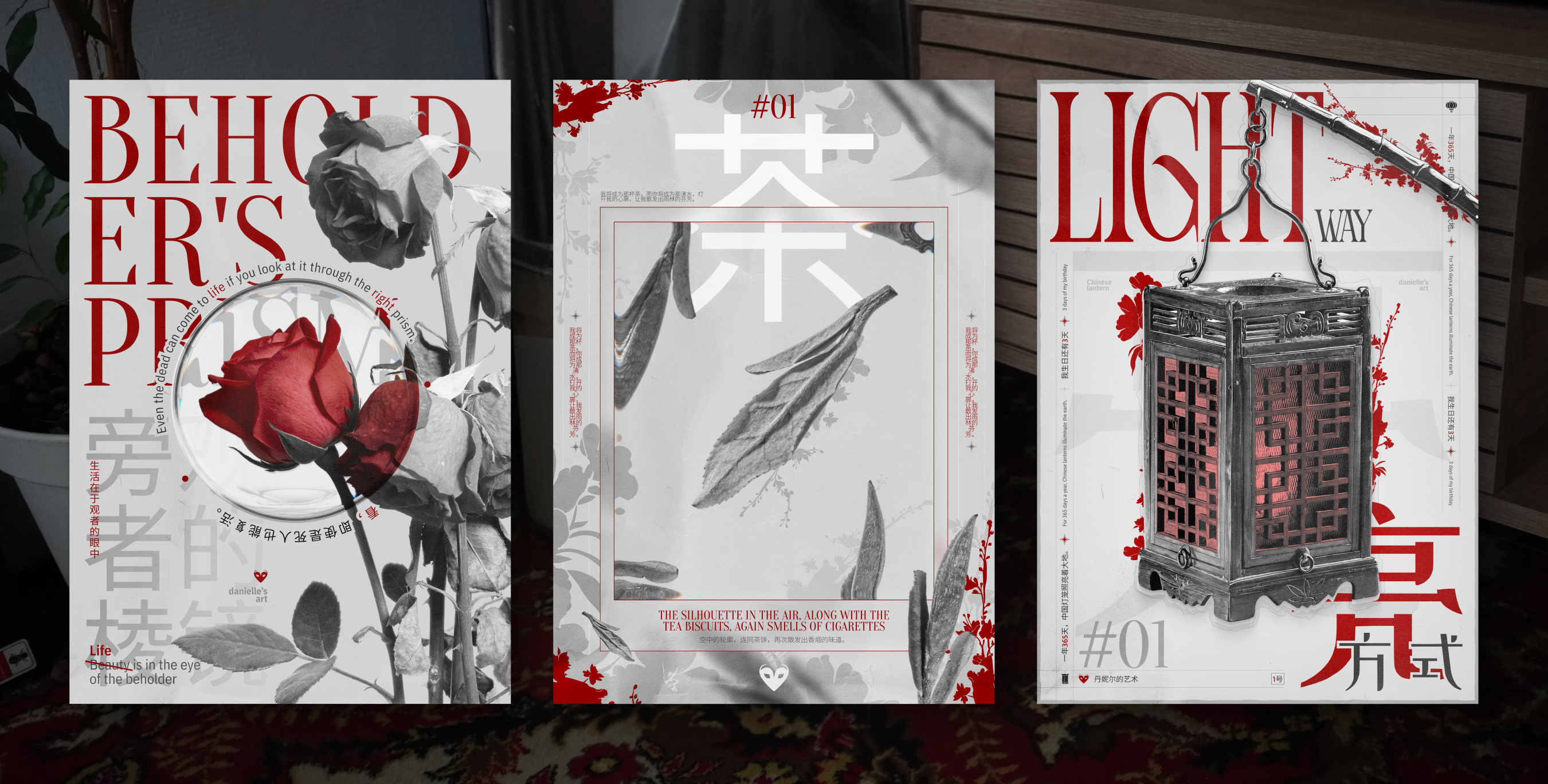 Asian poster collection \ wabi-sabi — Изображение №16 — Графика на Dprofile