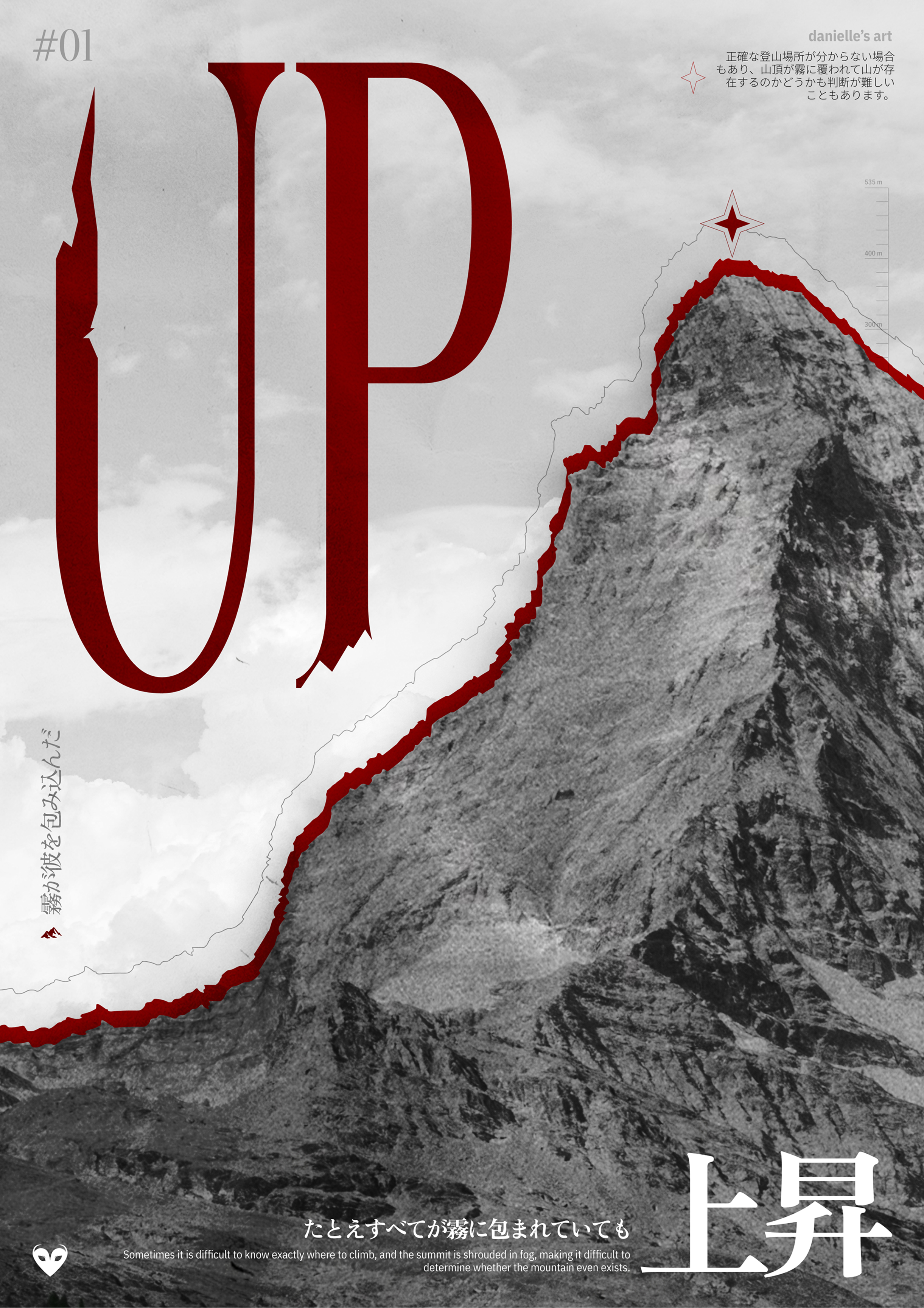 Asian poster collection \ wabi-sabi — Изображение №11 — Графика на Dprofile