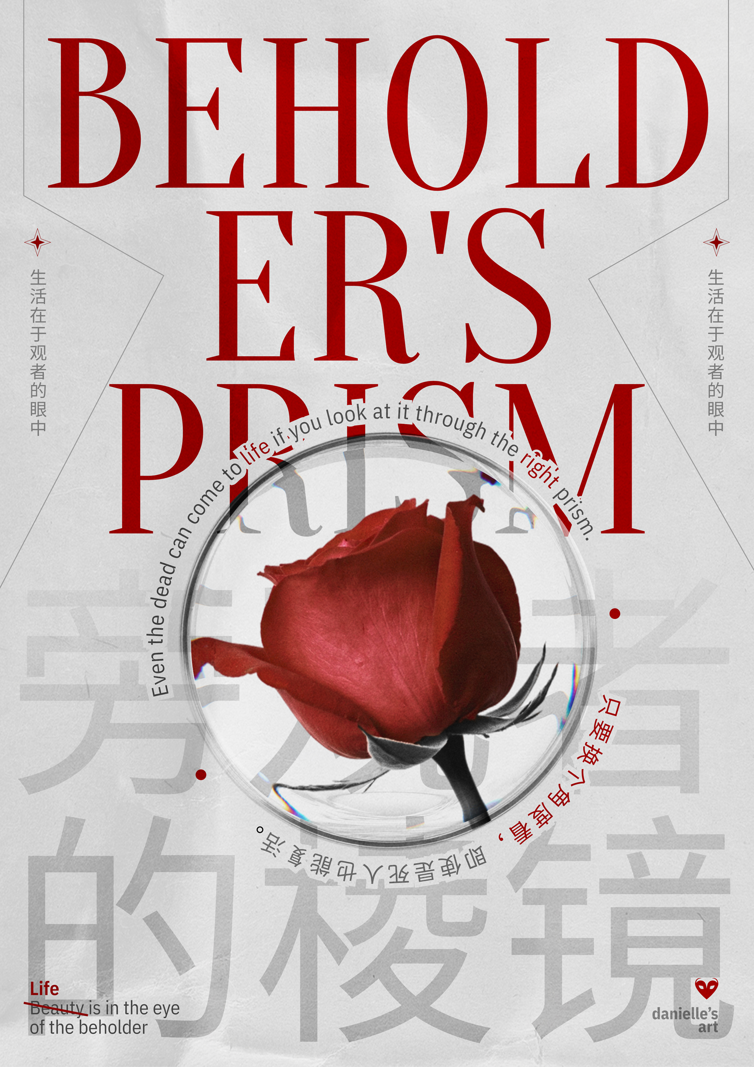 Asian poster collection \ wabi-sabi — Изображение №4 — Графика на Dprofile